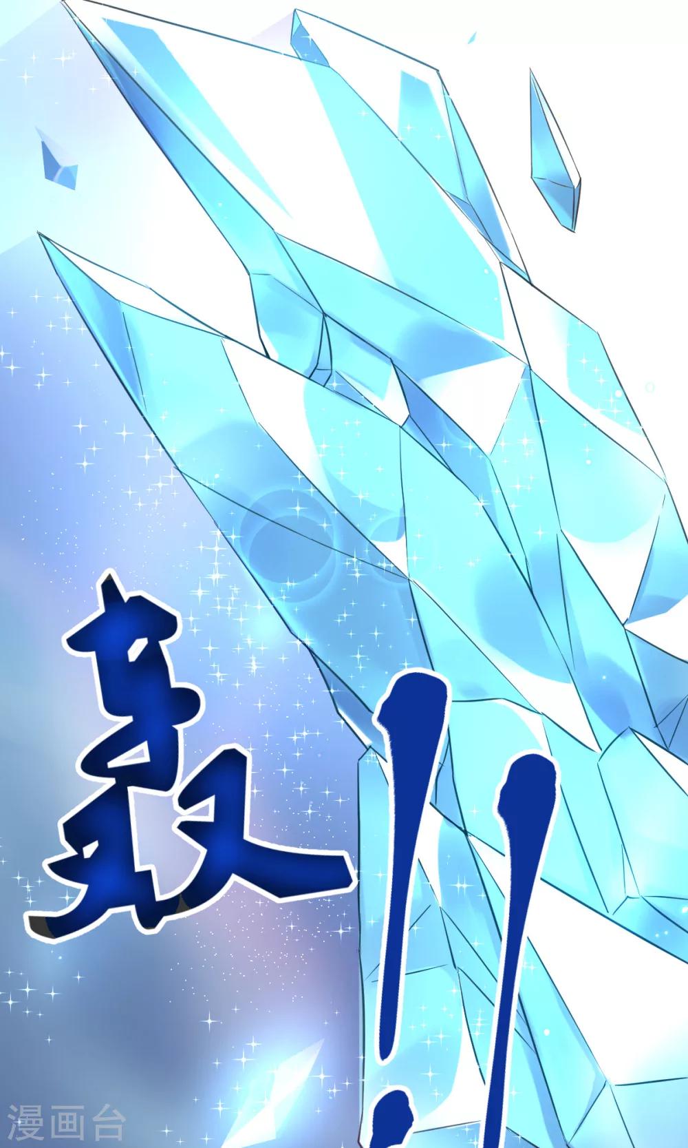 第35话21