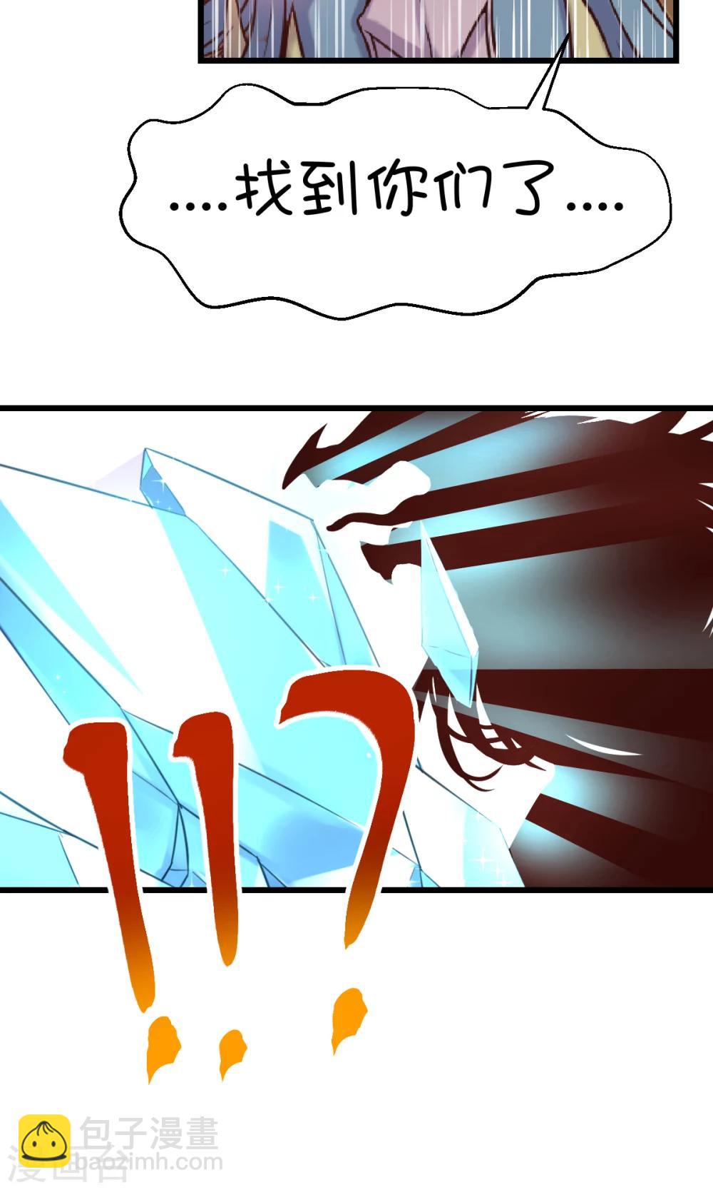 第35话23