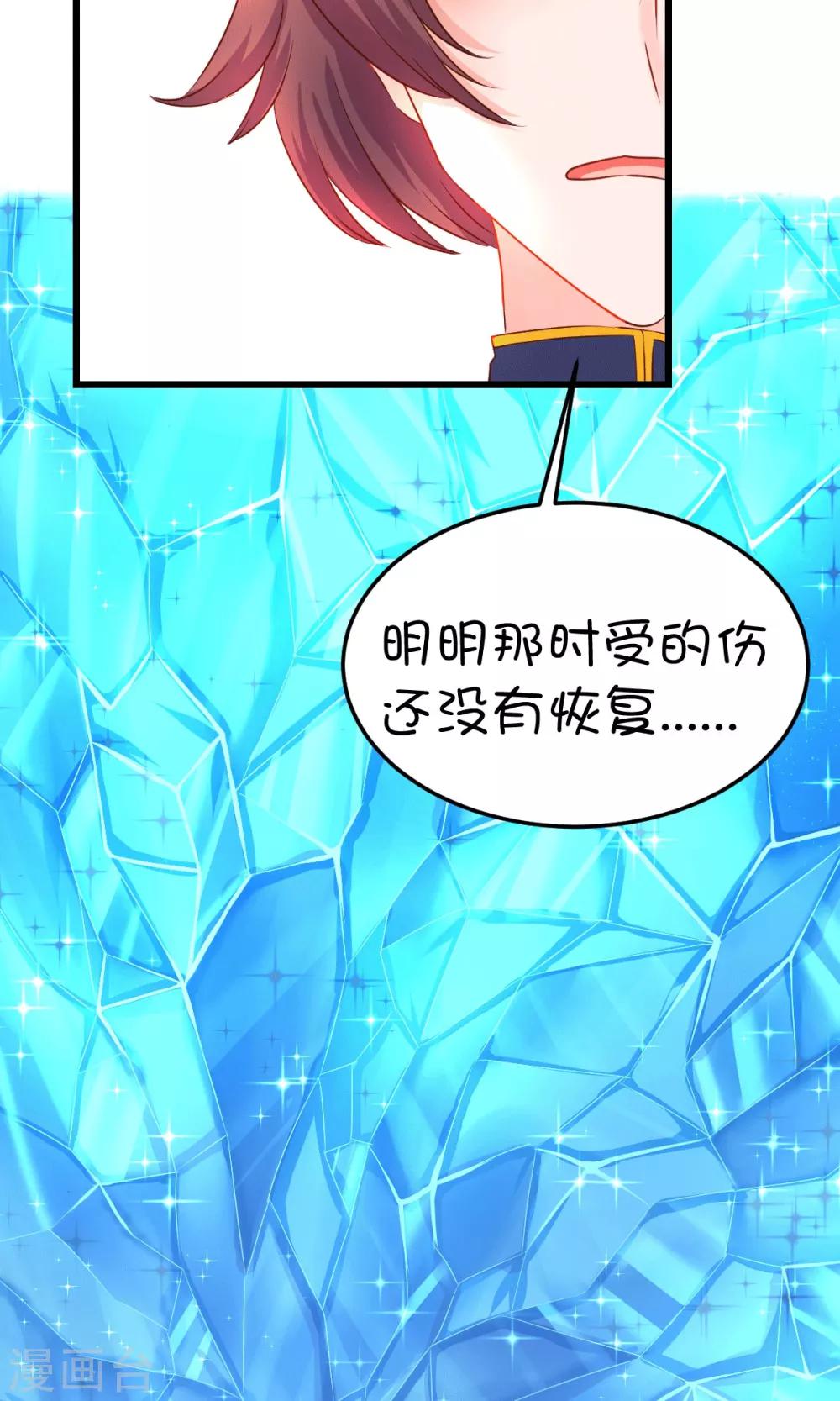 第35话4