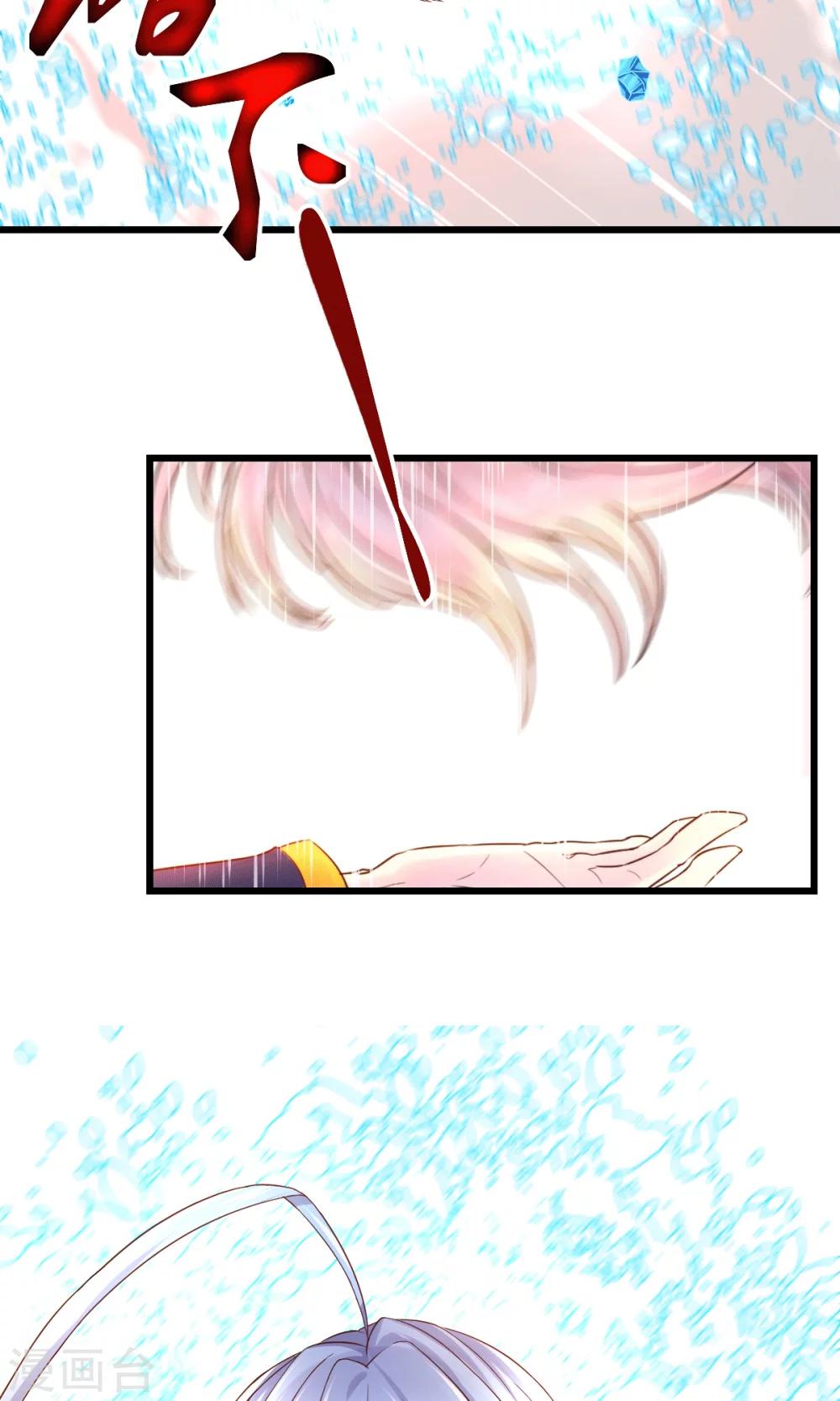 第35话7