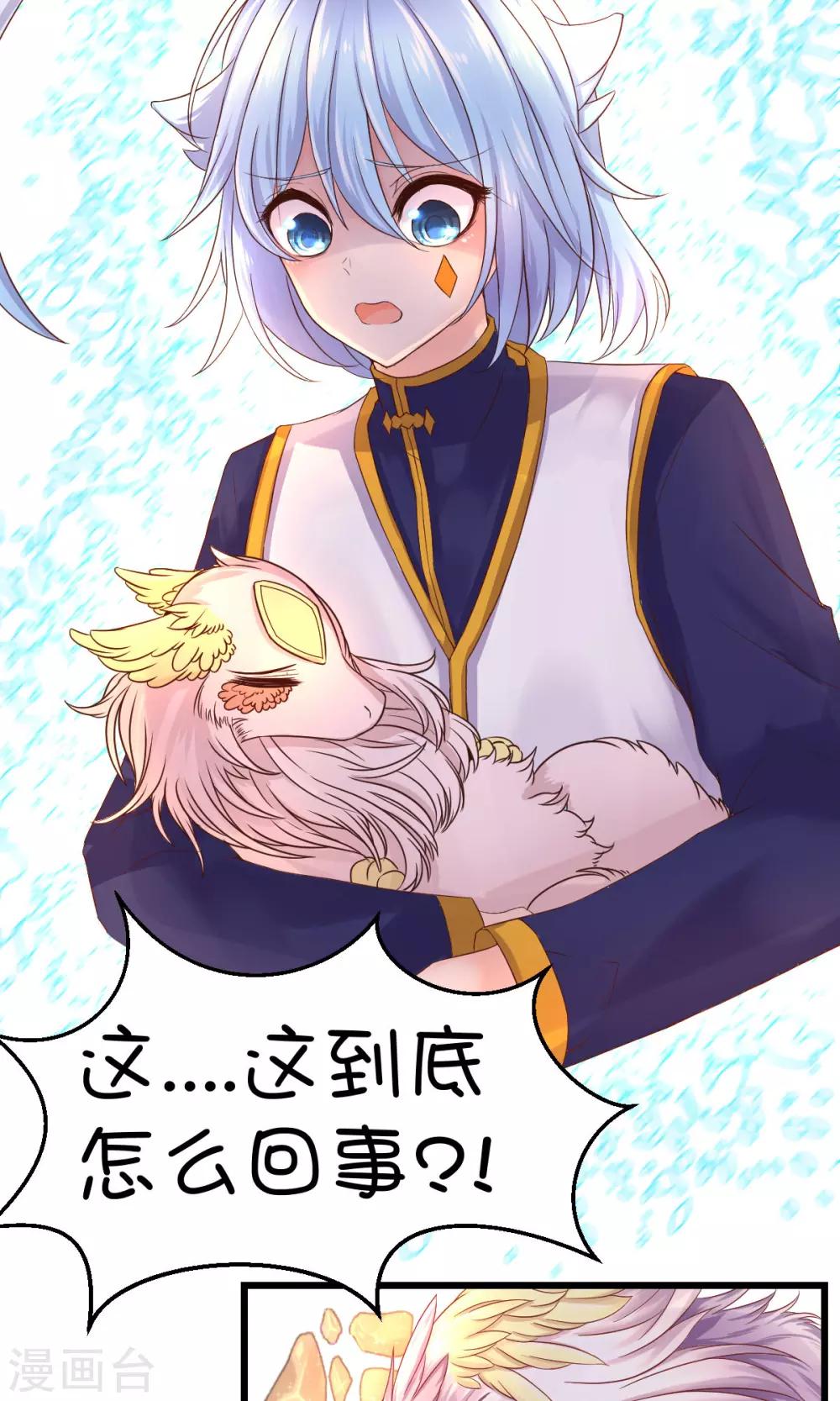 第35话8