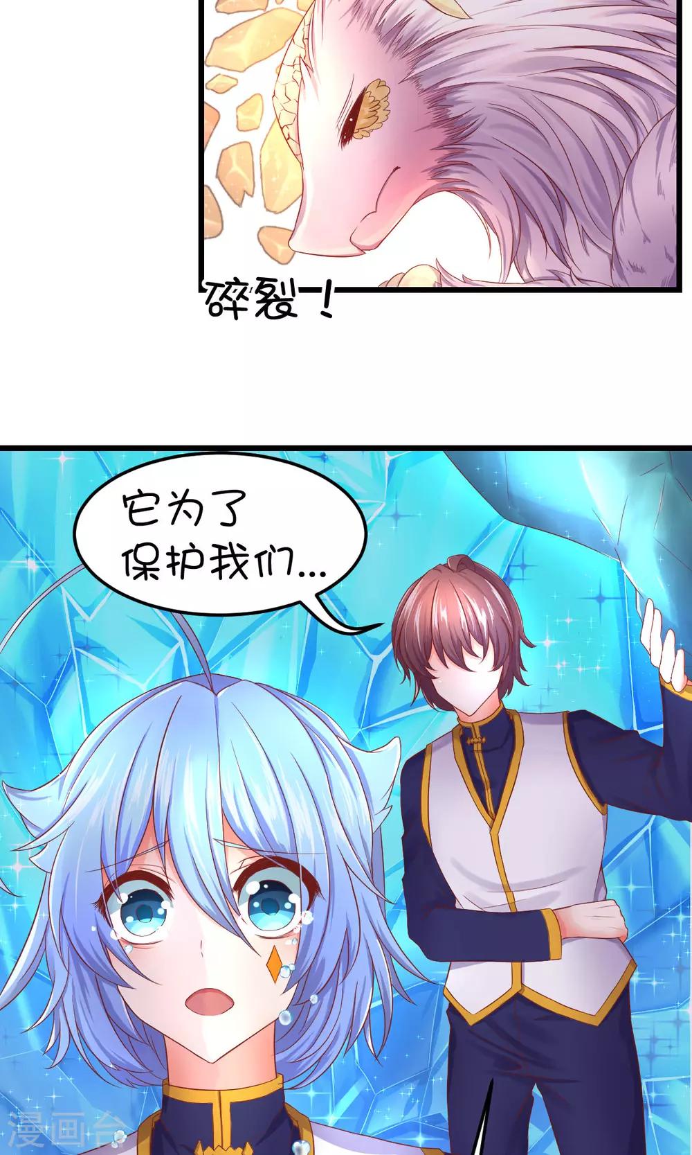 第35话9
