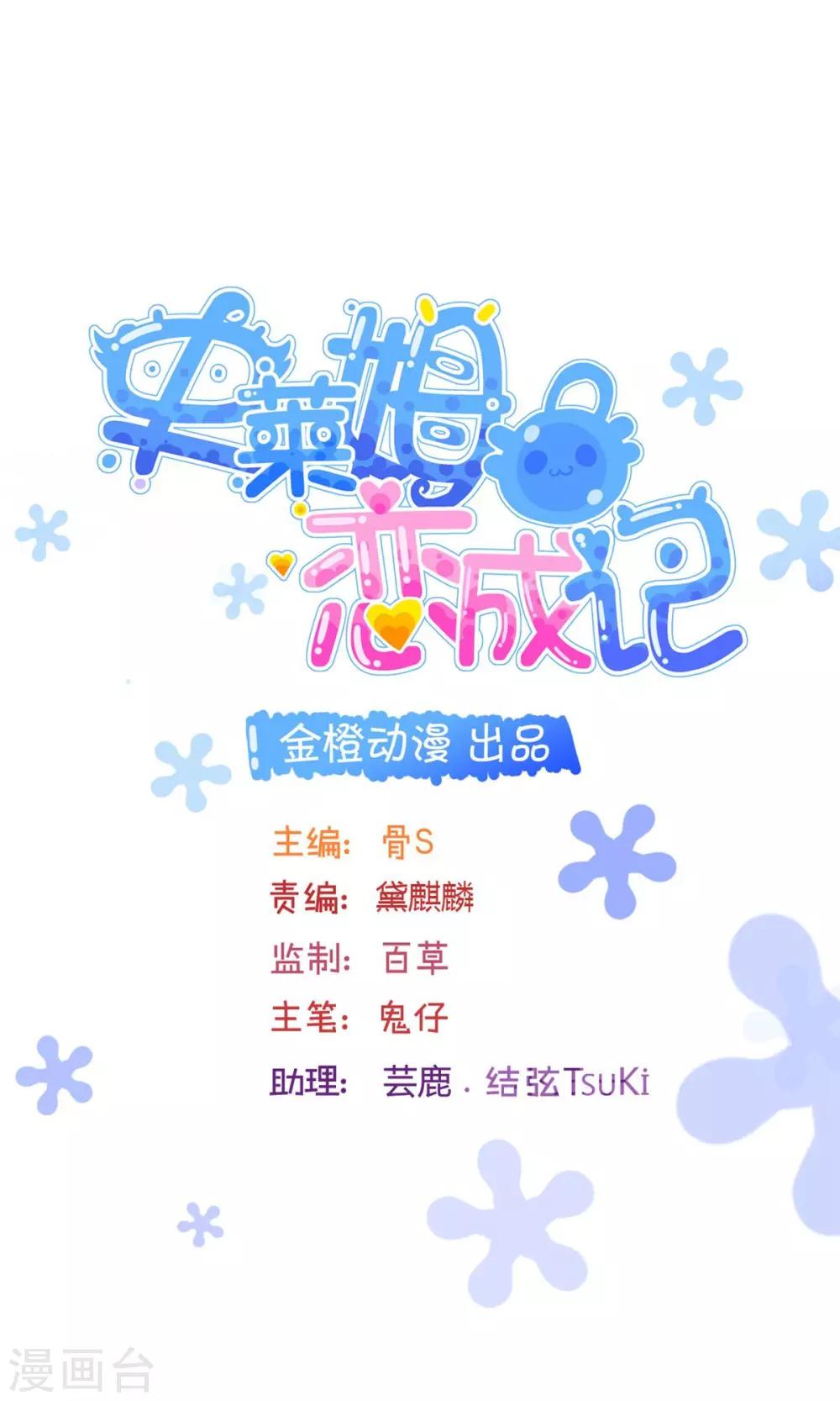 第36话0