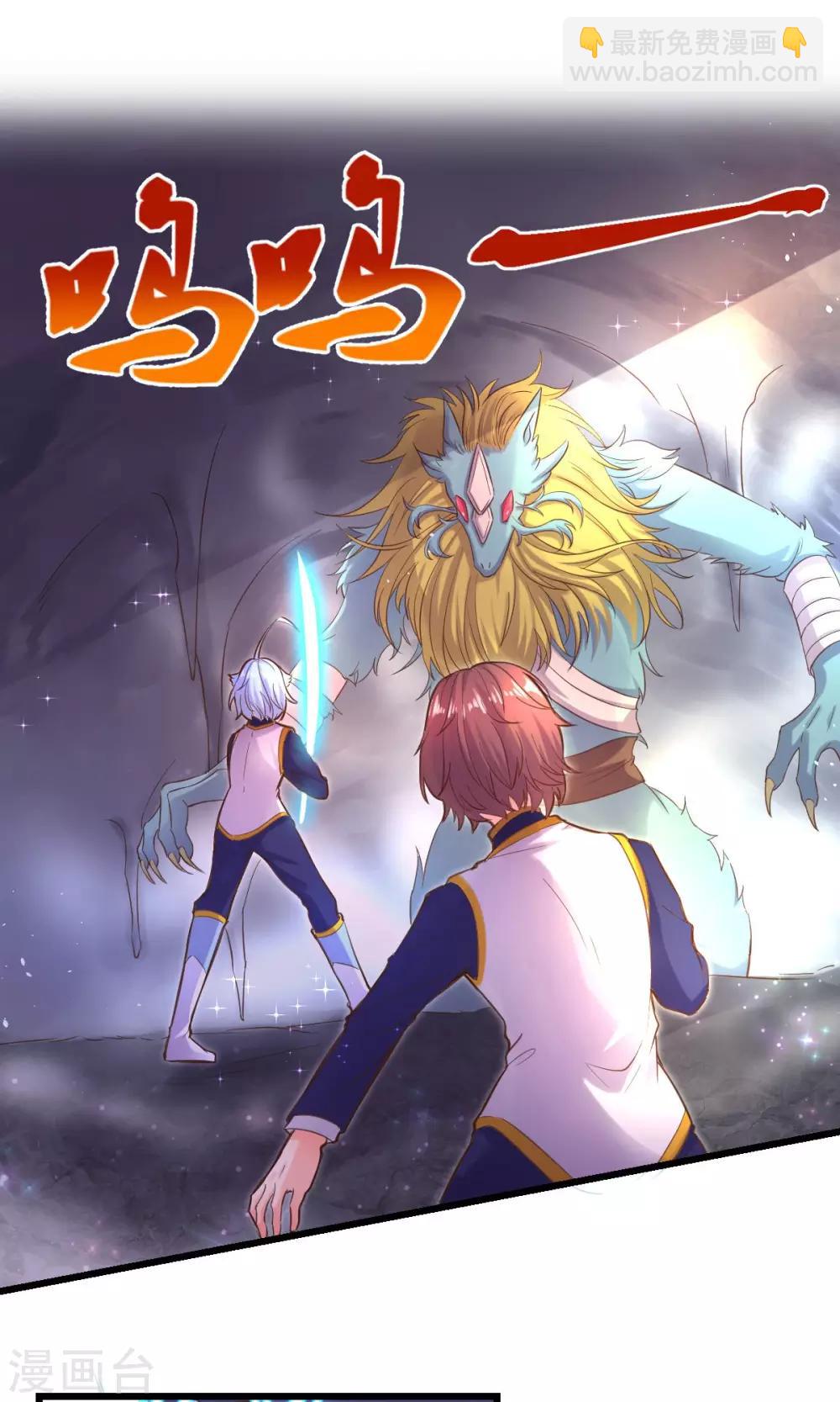 第36话1