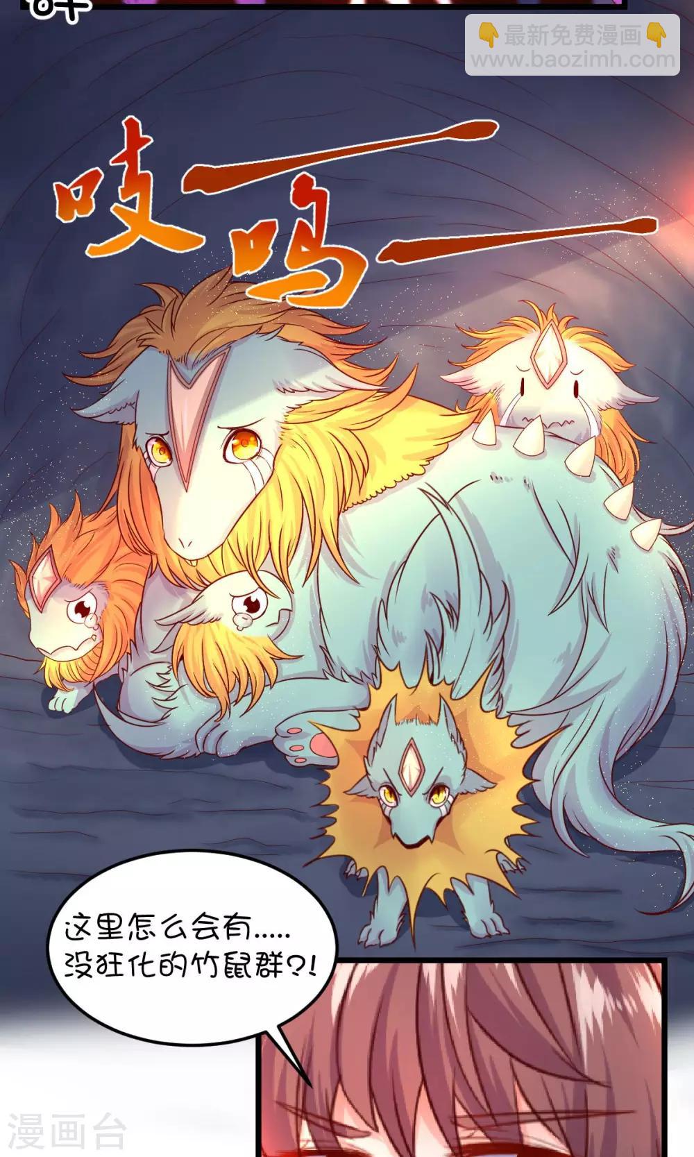 第36话12