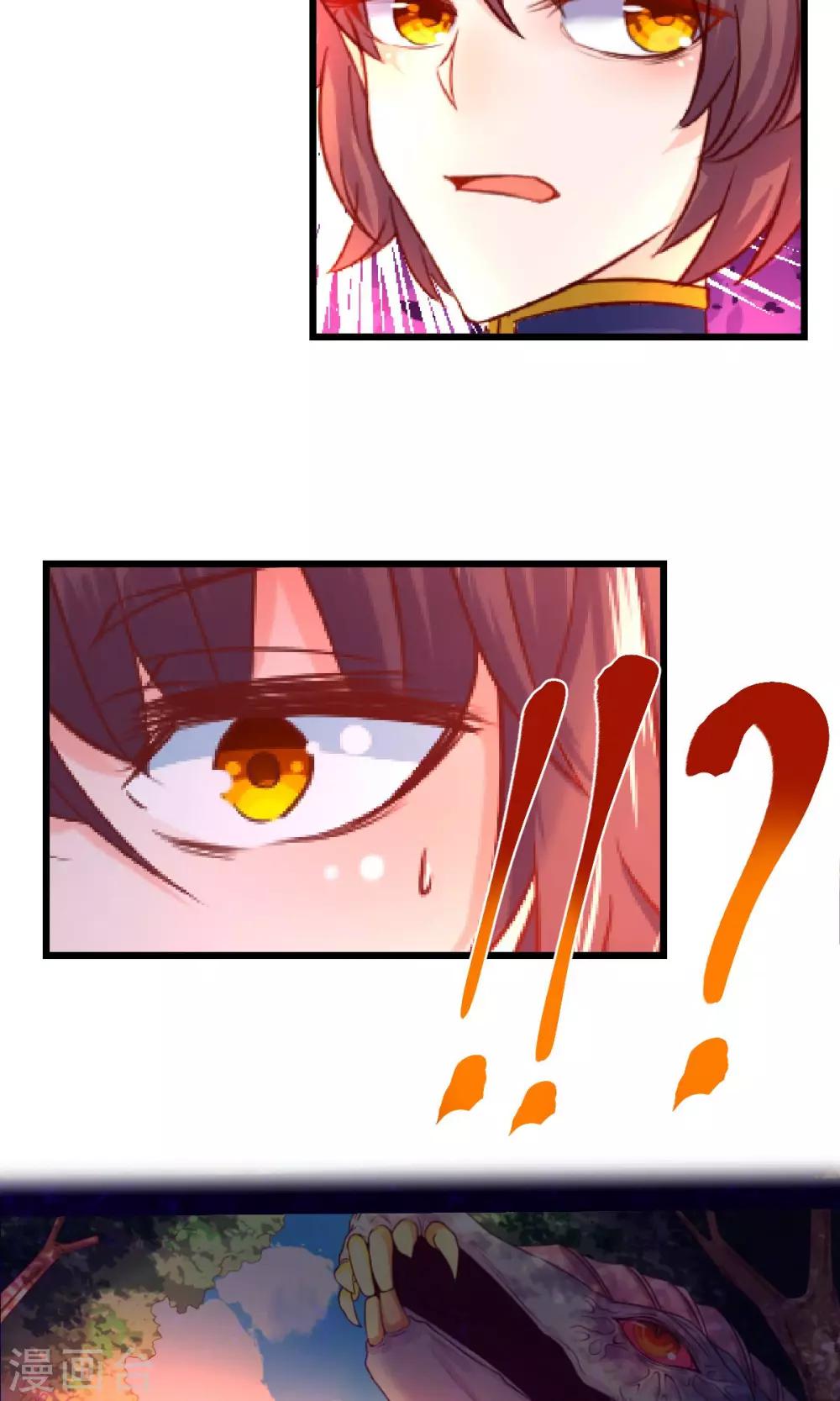 第36话13