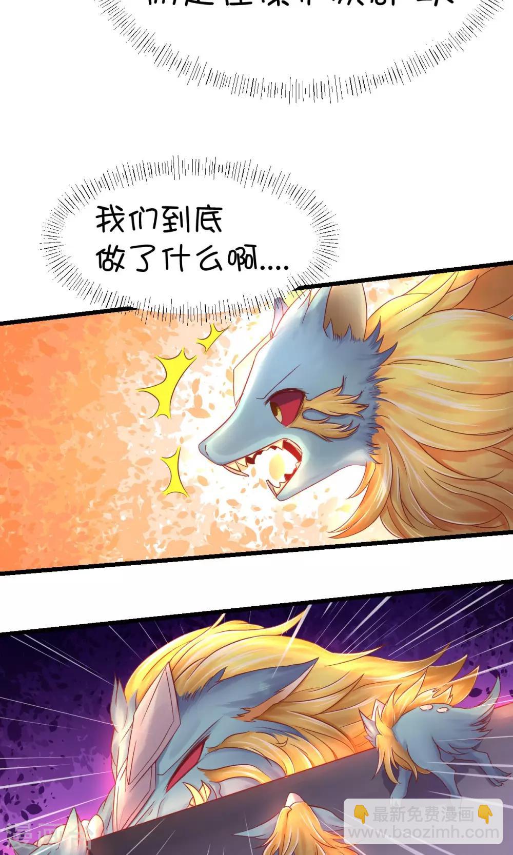 第36话15