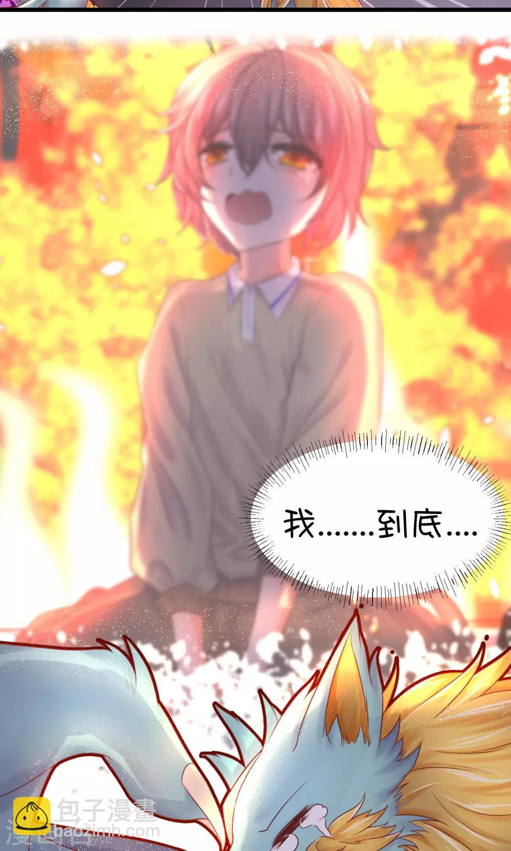 第36话16