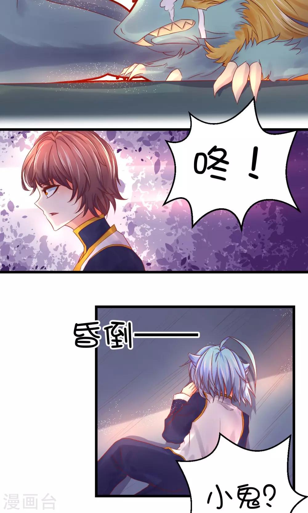 第36话17