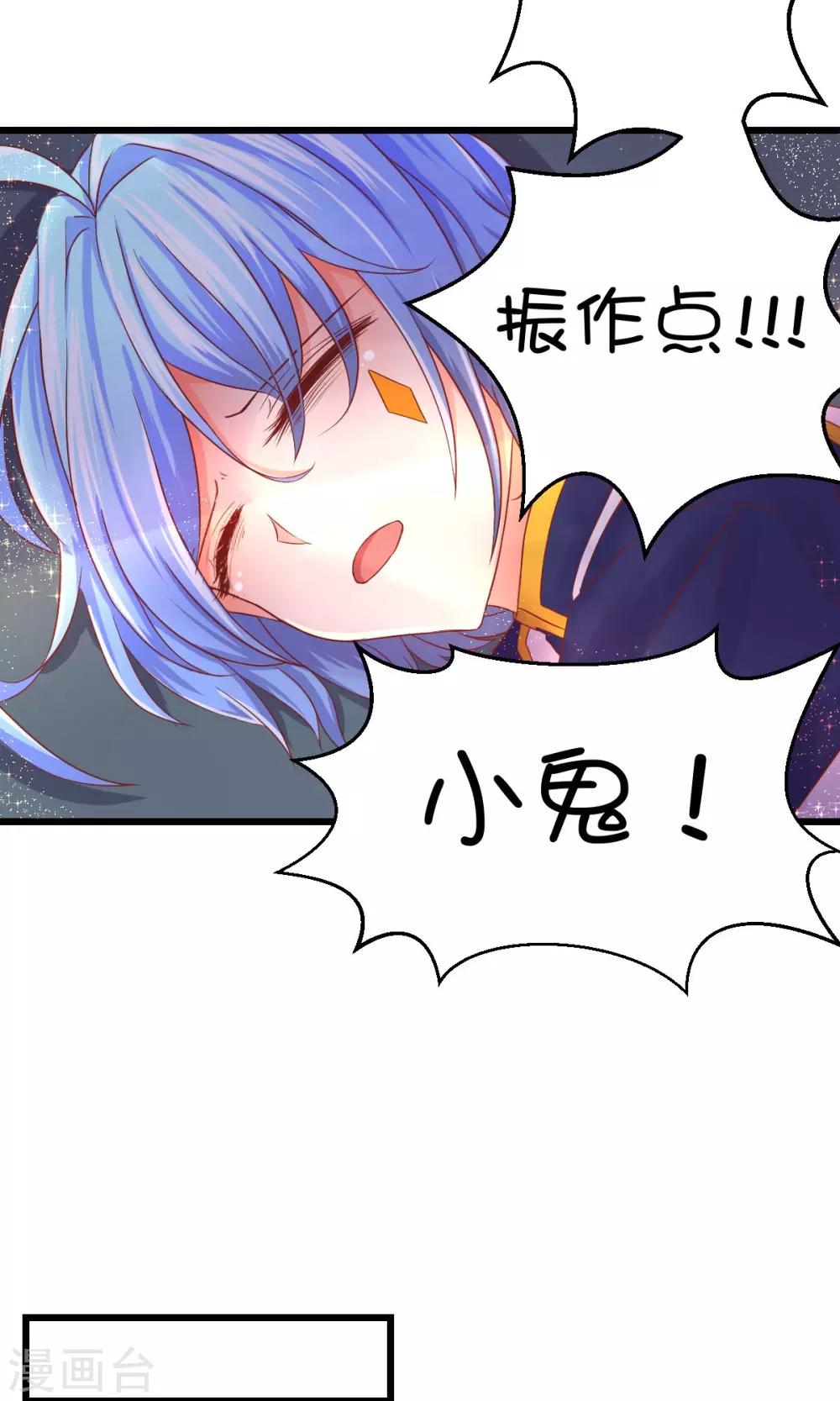 第36话18