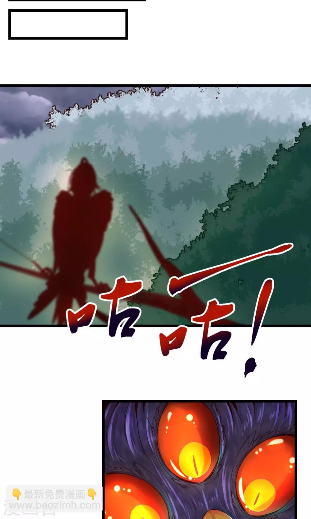 第36话19