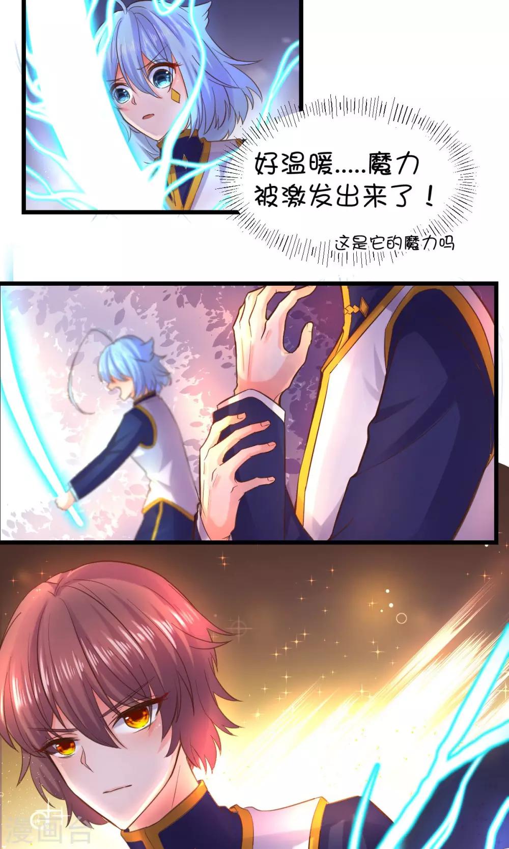 第36话2