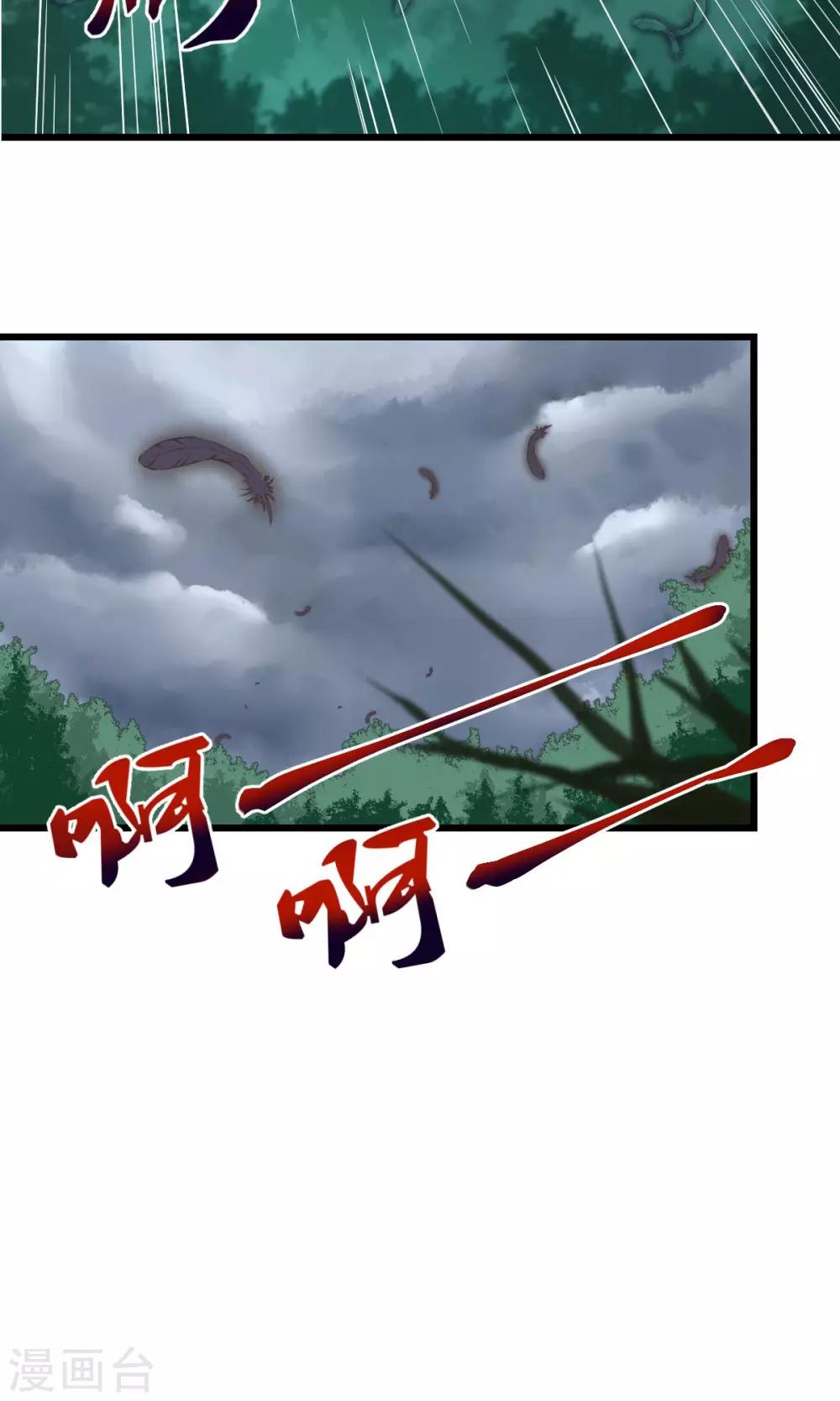 第36话21