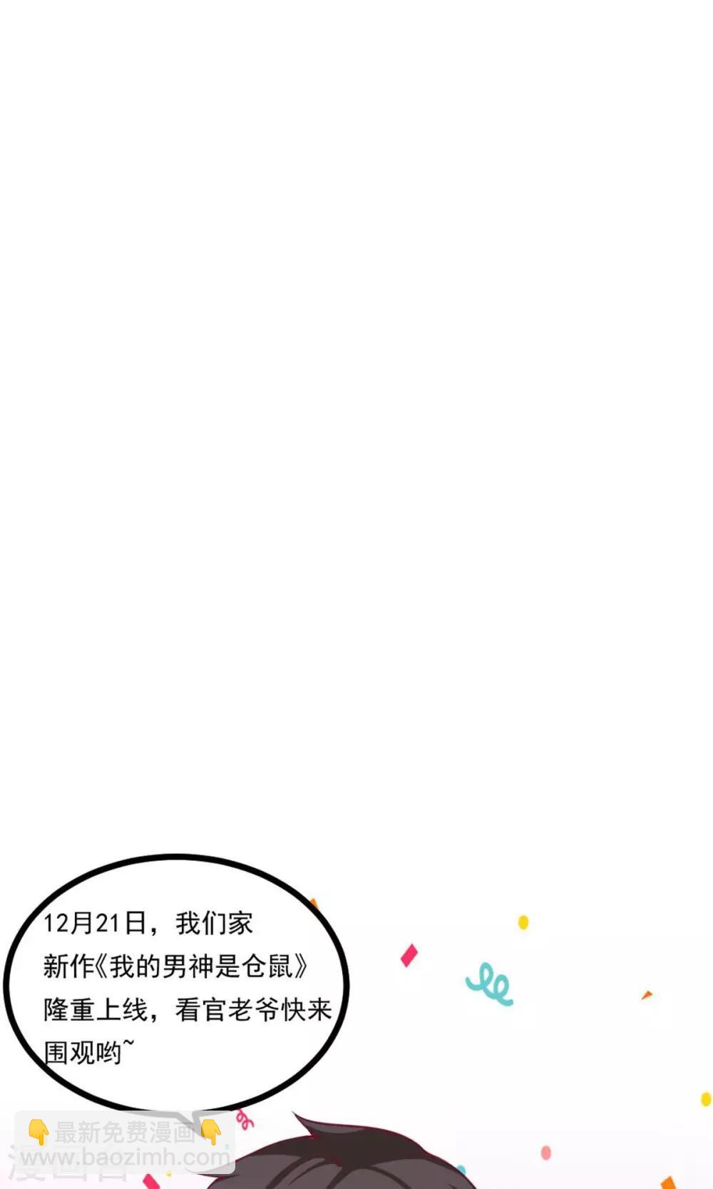 第36话22
