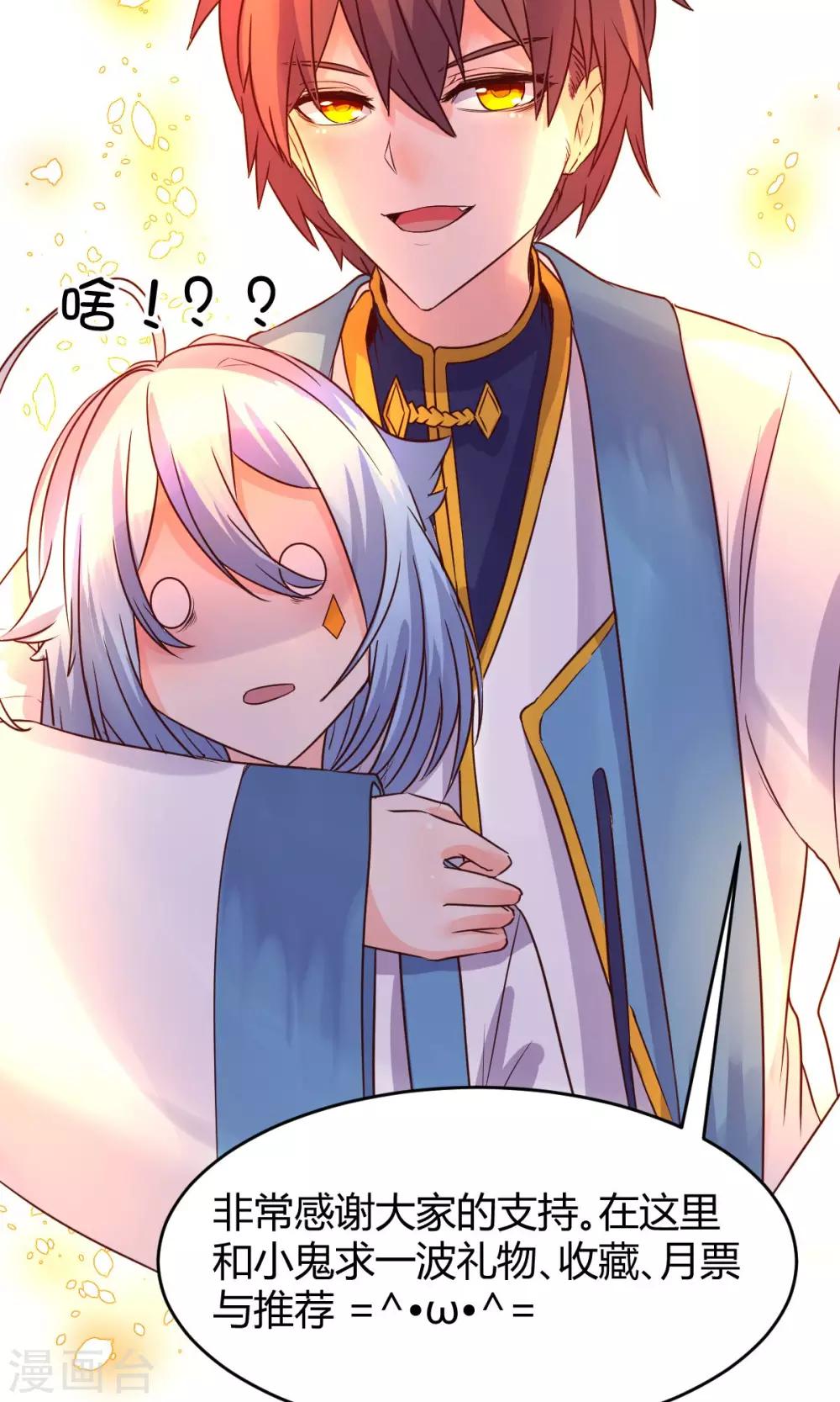 第36话24