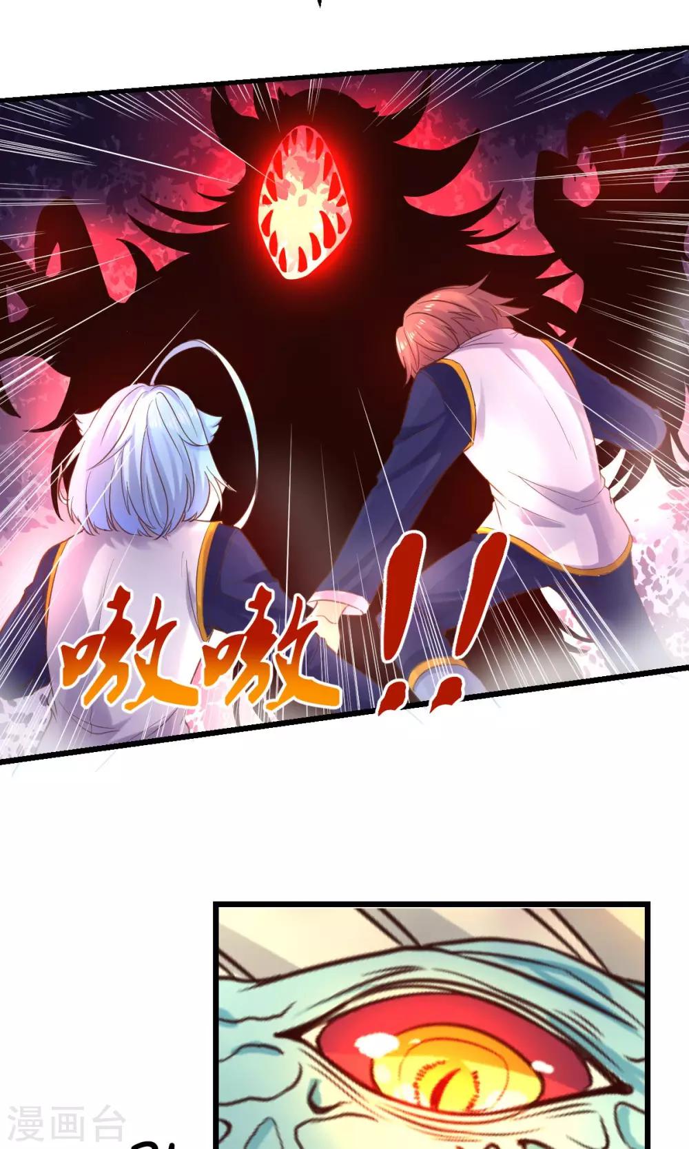 第36话4