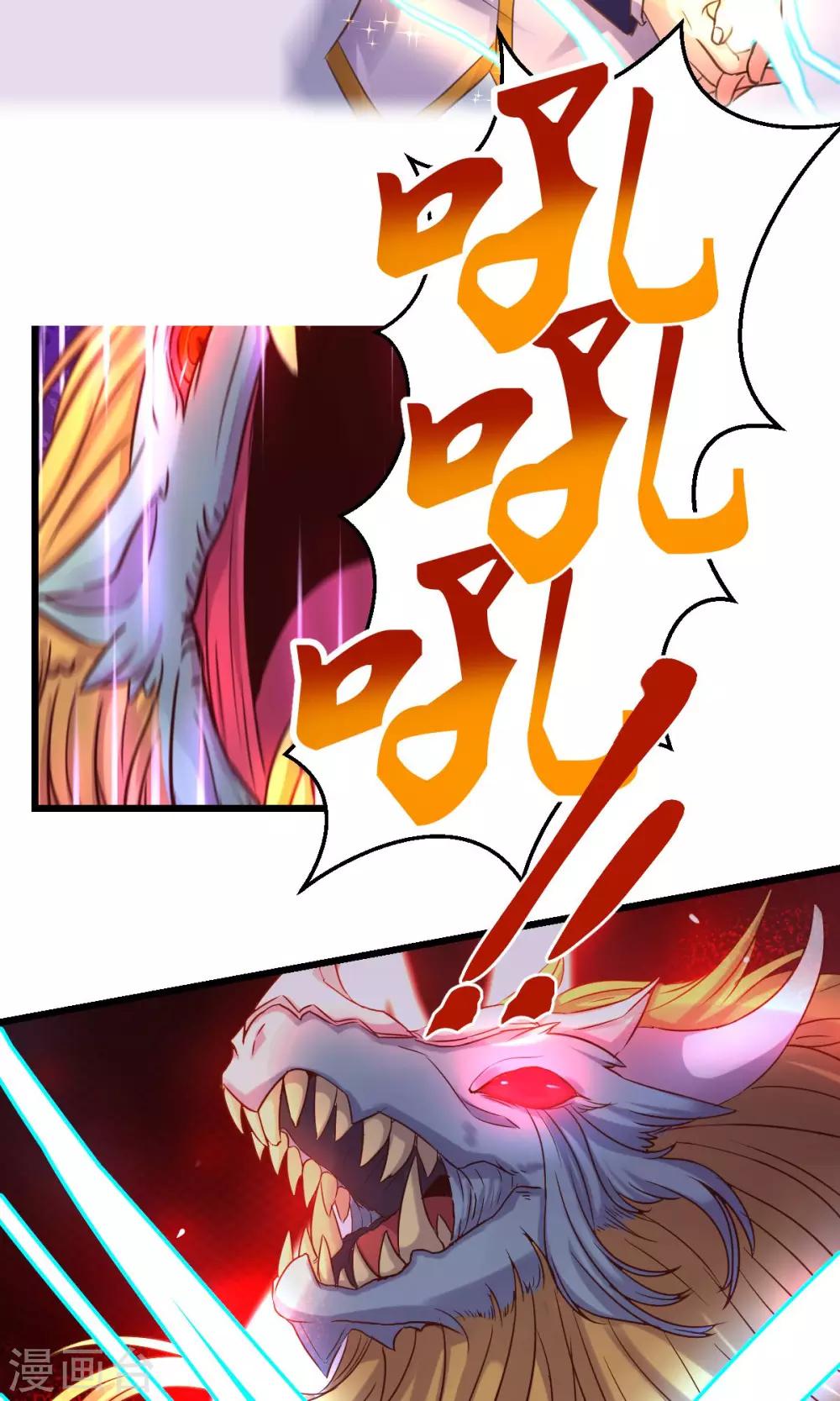 第36话6