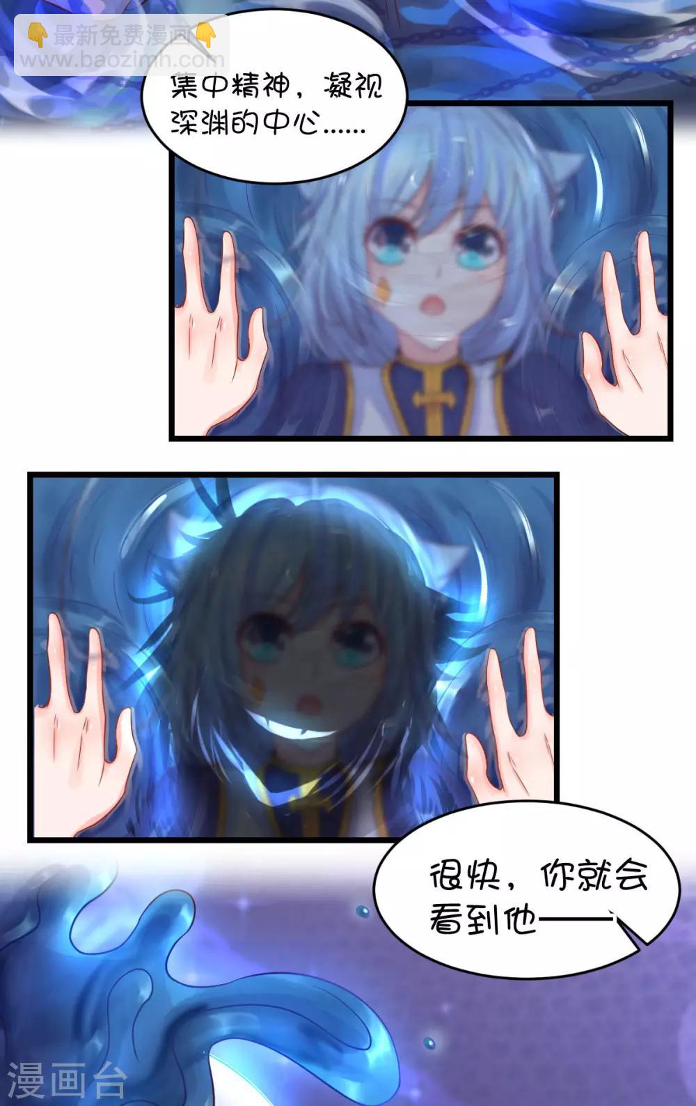 第38话25