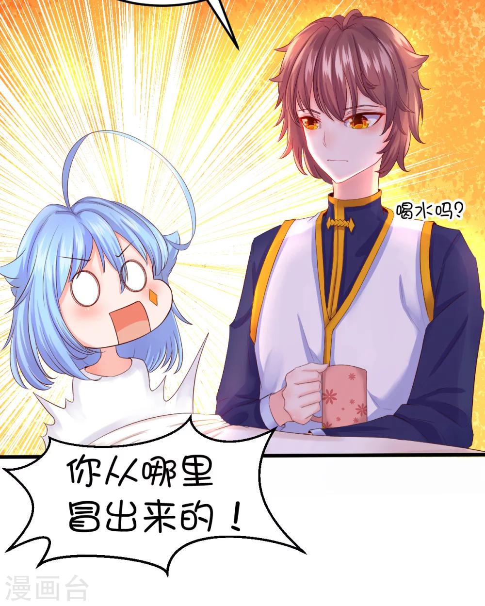 第39话10