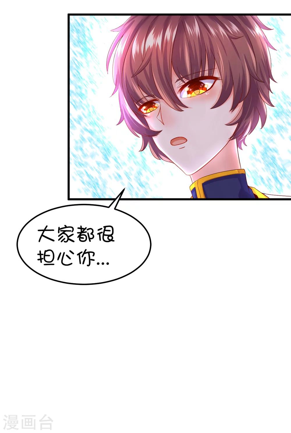 第39话11