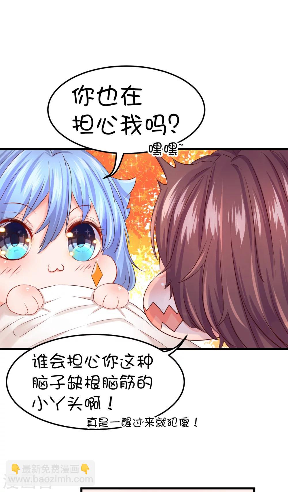 第39话12