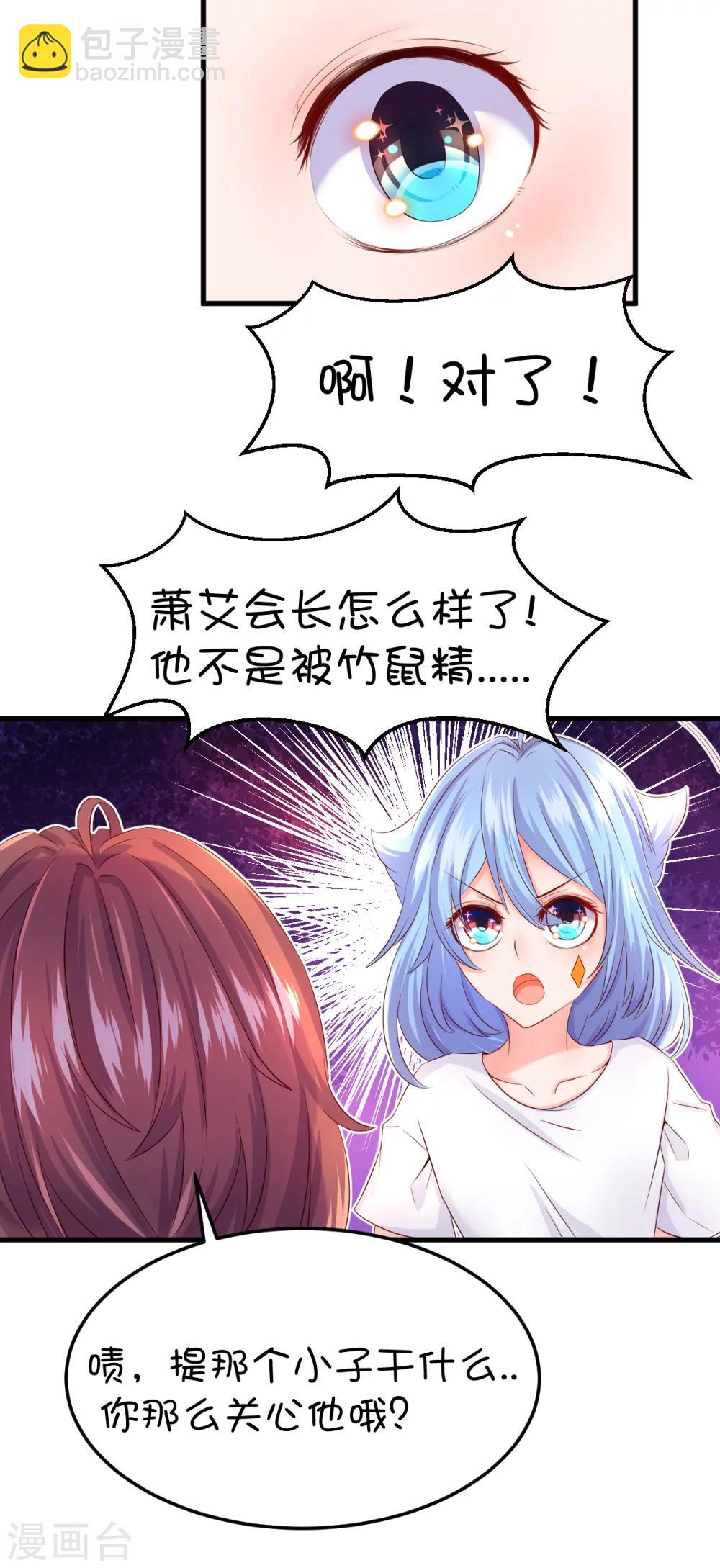 第39话13