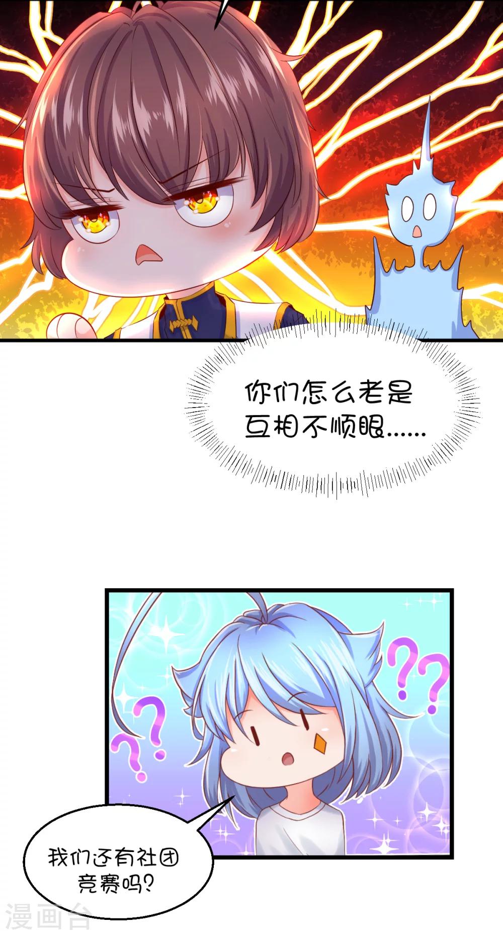 第39话15