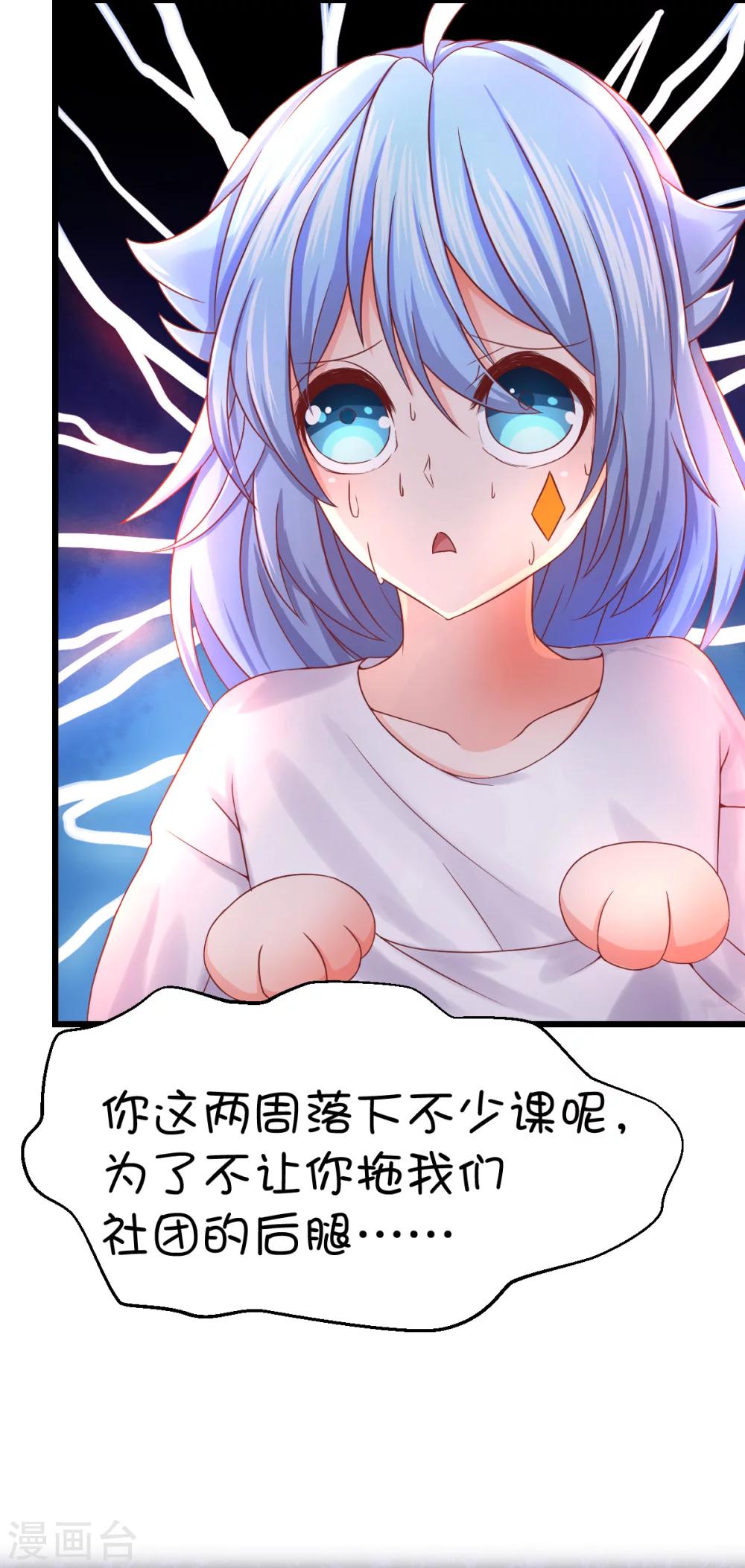 第39话17