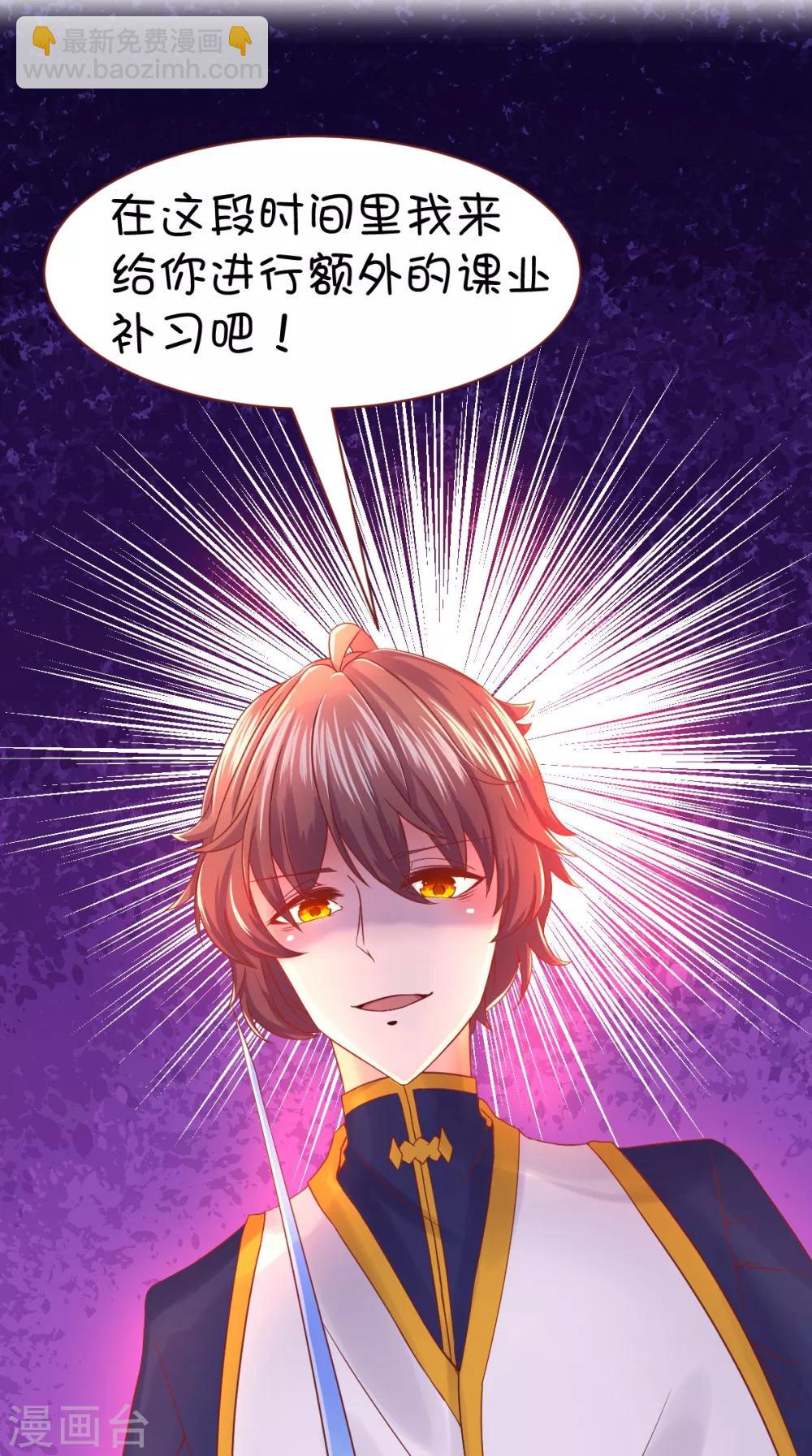 第39话18