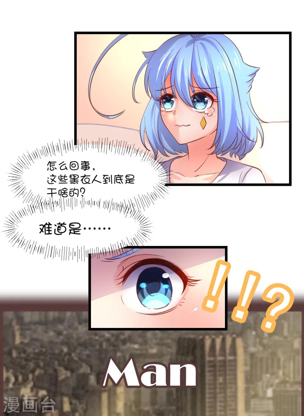 第39话2
