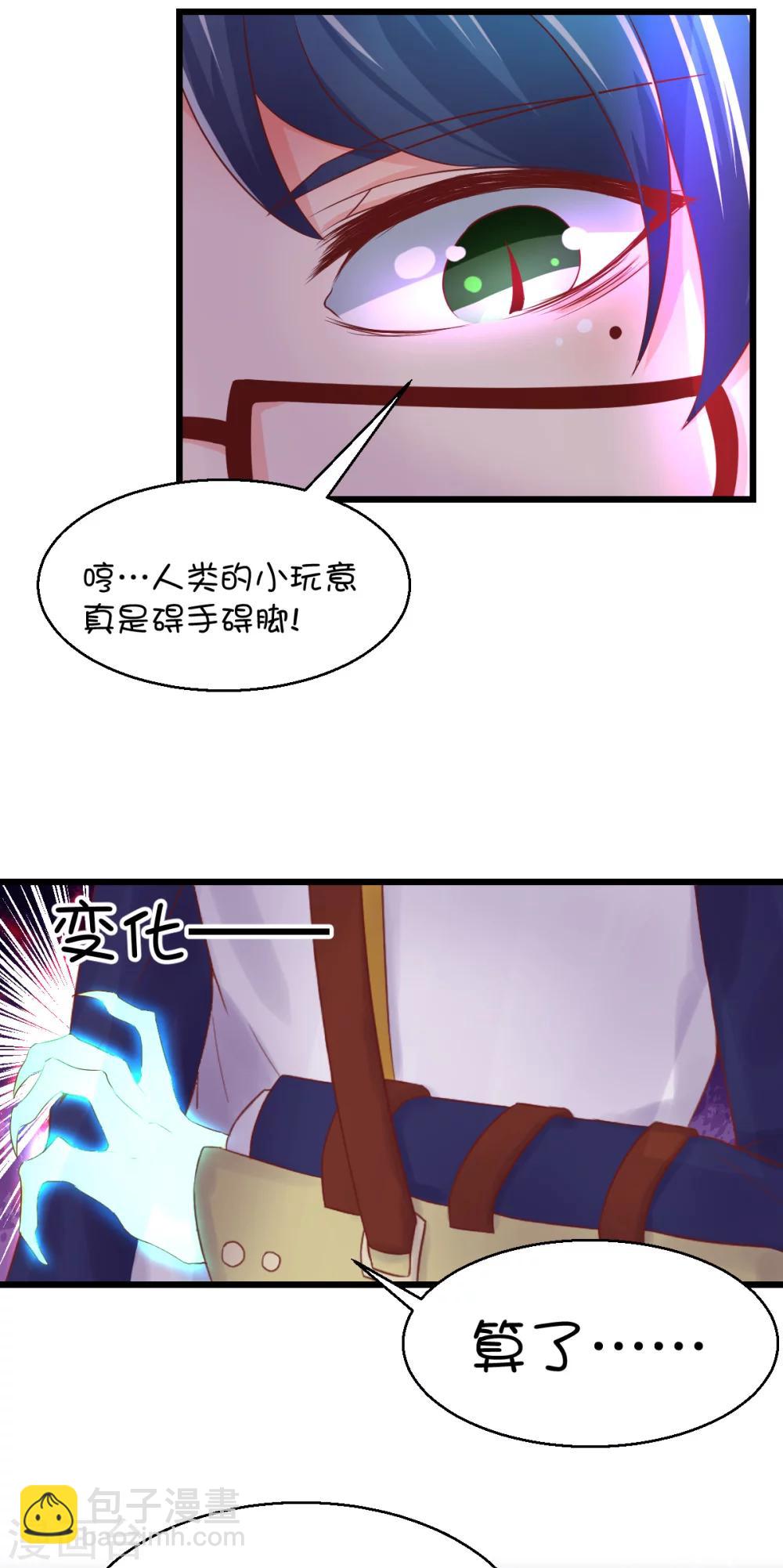 第39话23