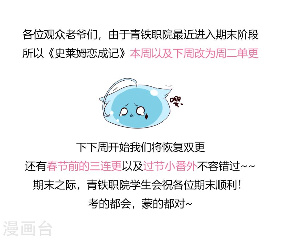 第39话25
