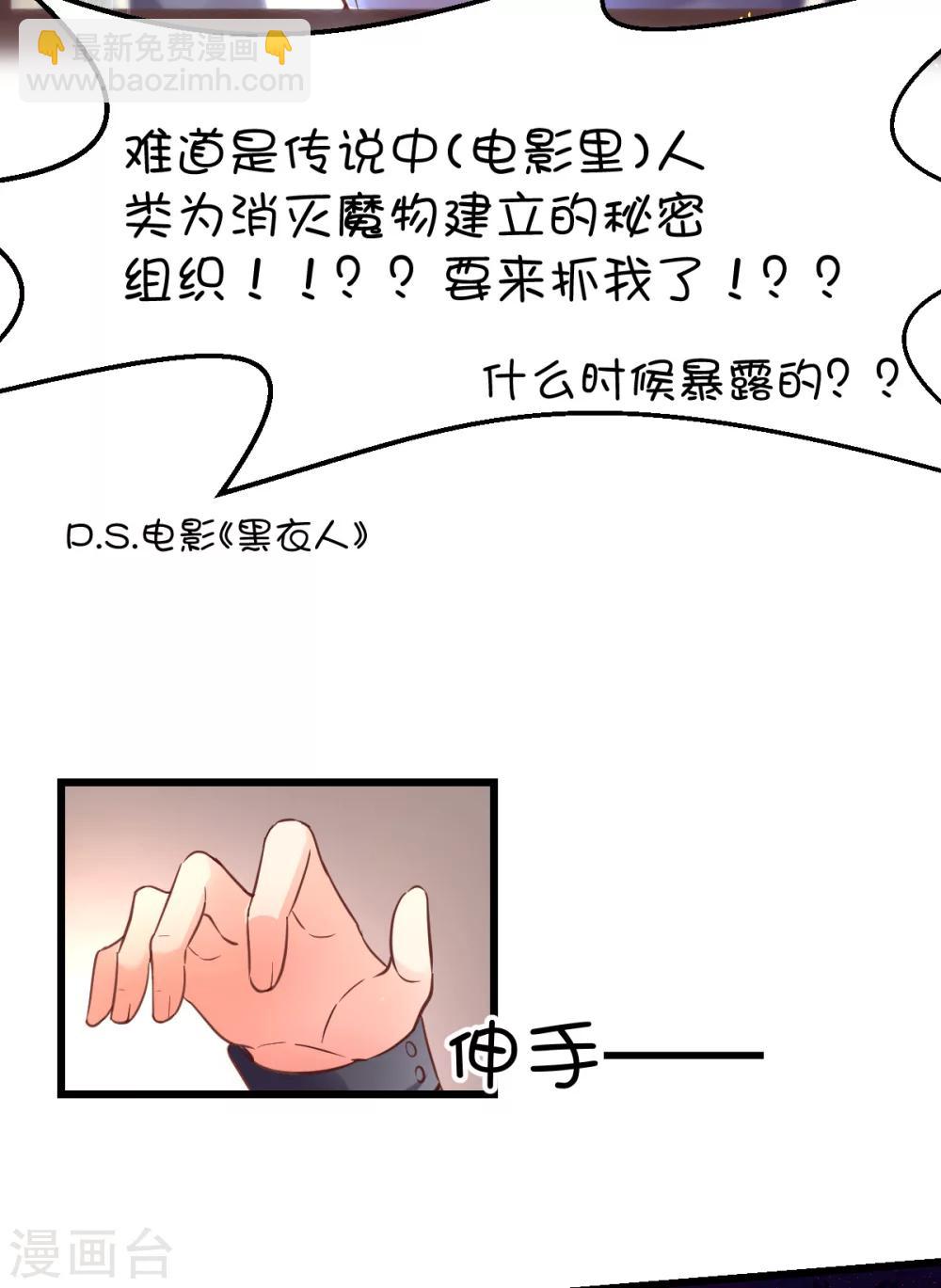 第39话4
