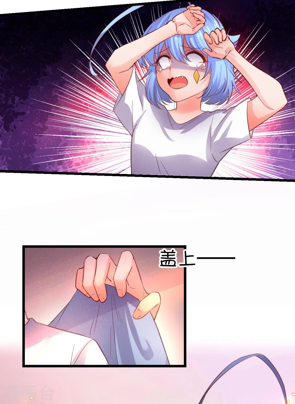 第39话5