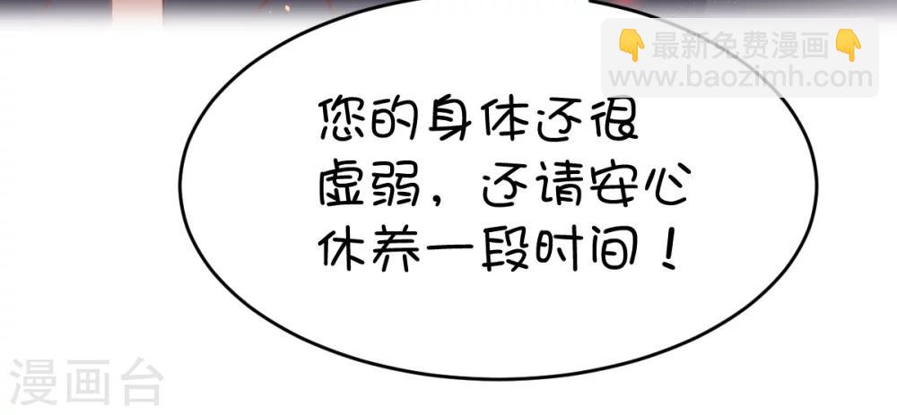 第39话7