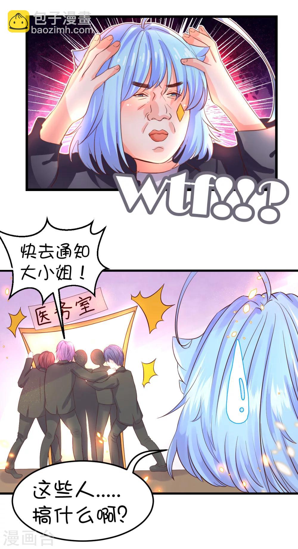 第39话8