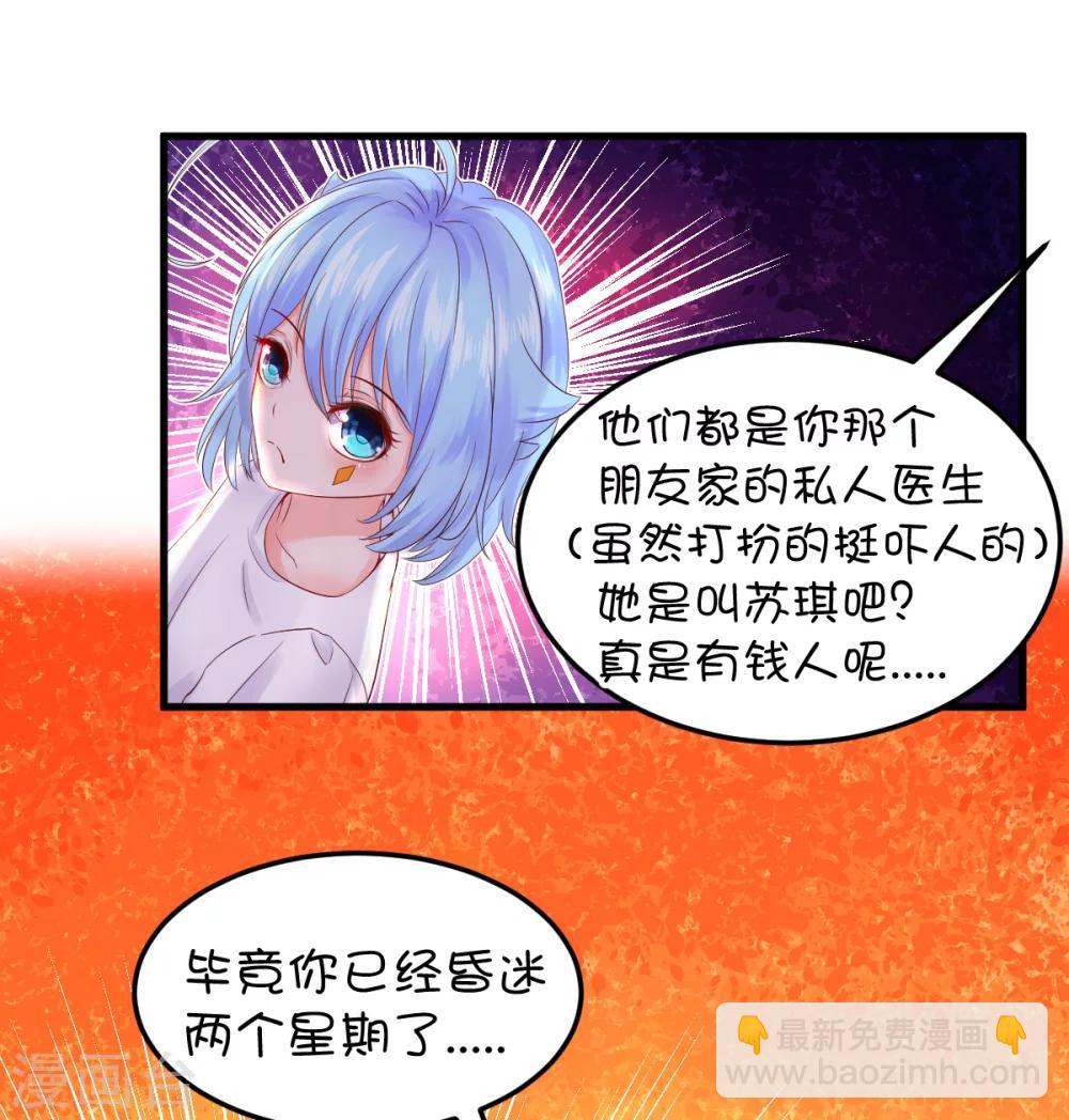 第39话9