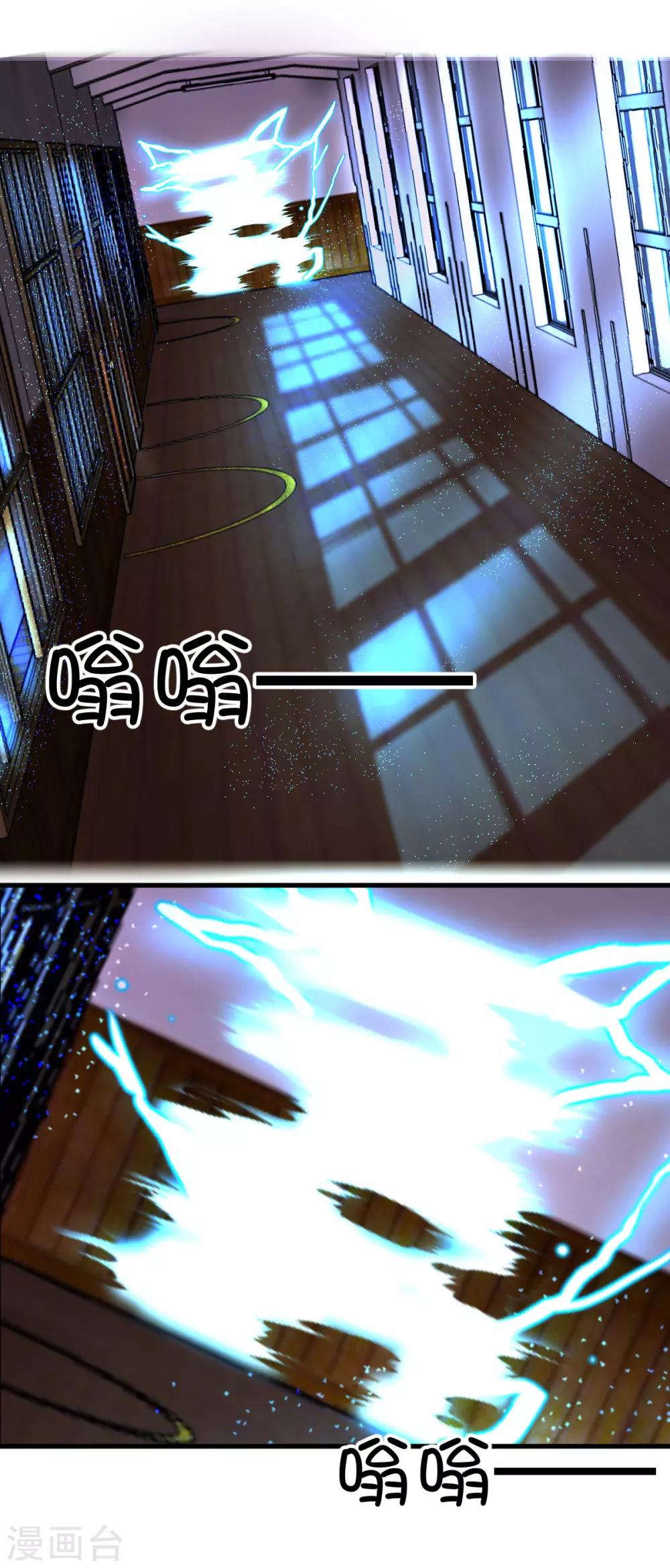 第40话1