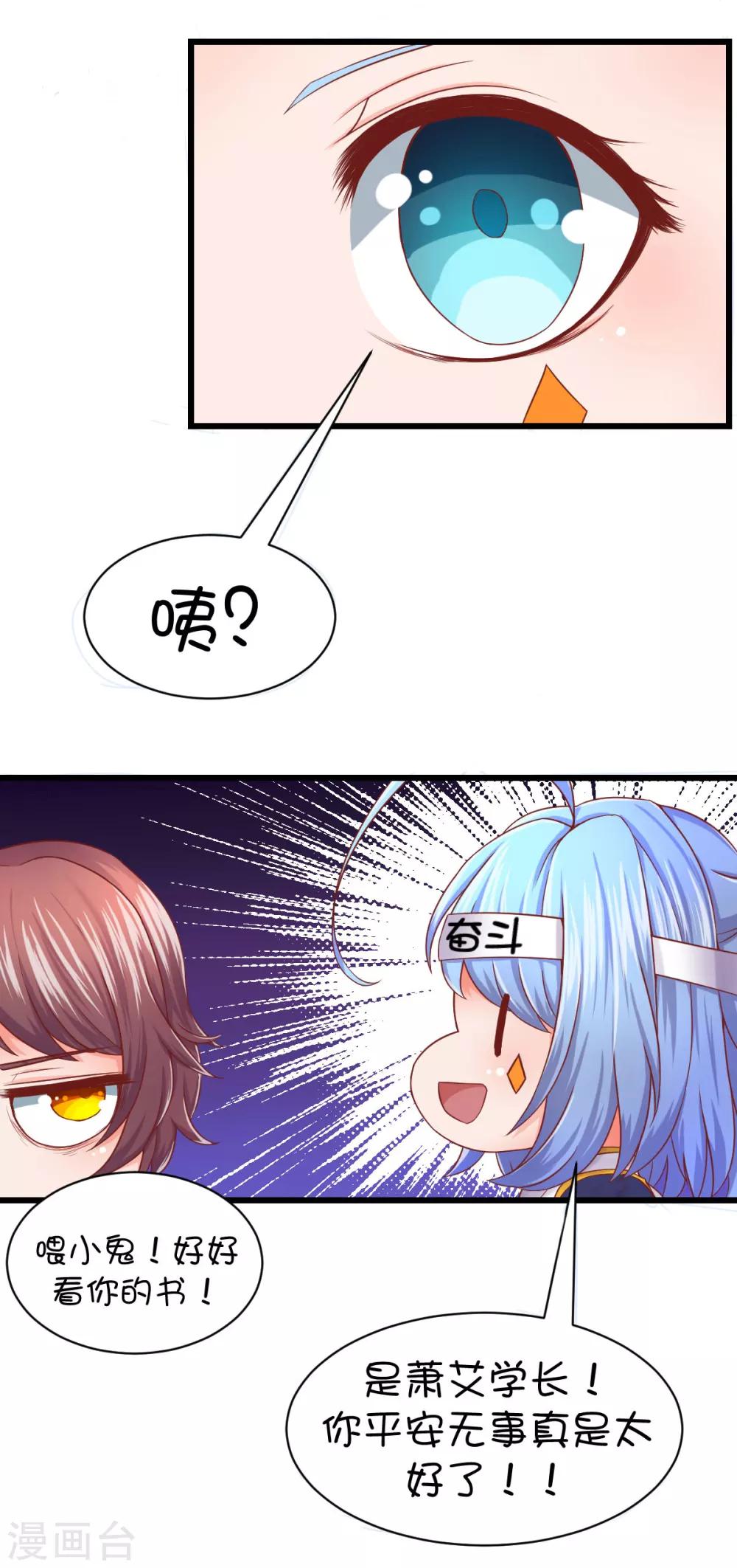 第40话13