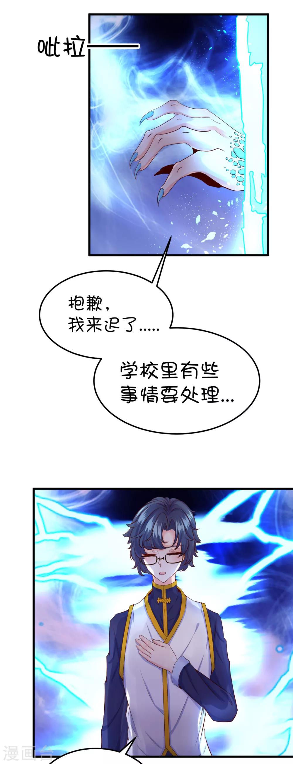 第40话2