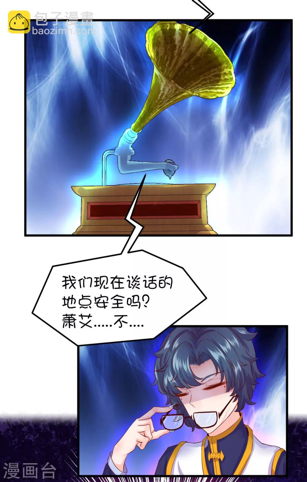 第40话4