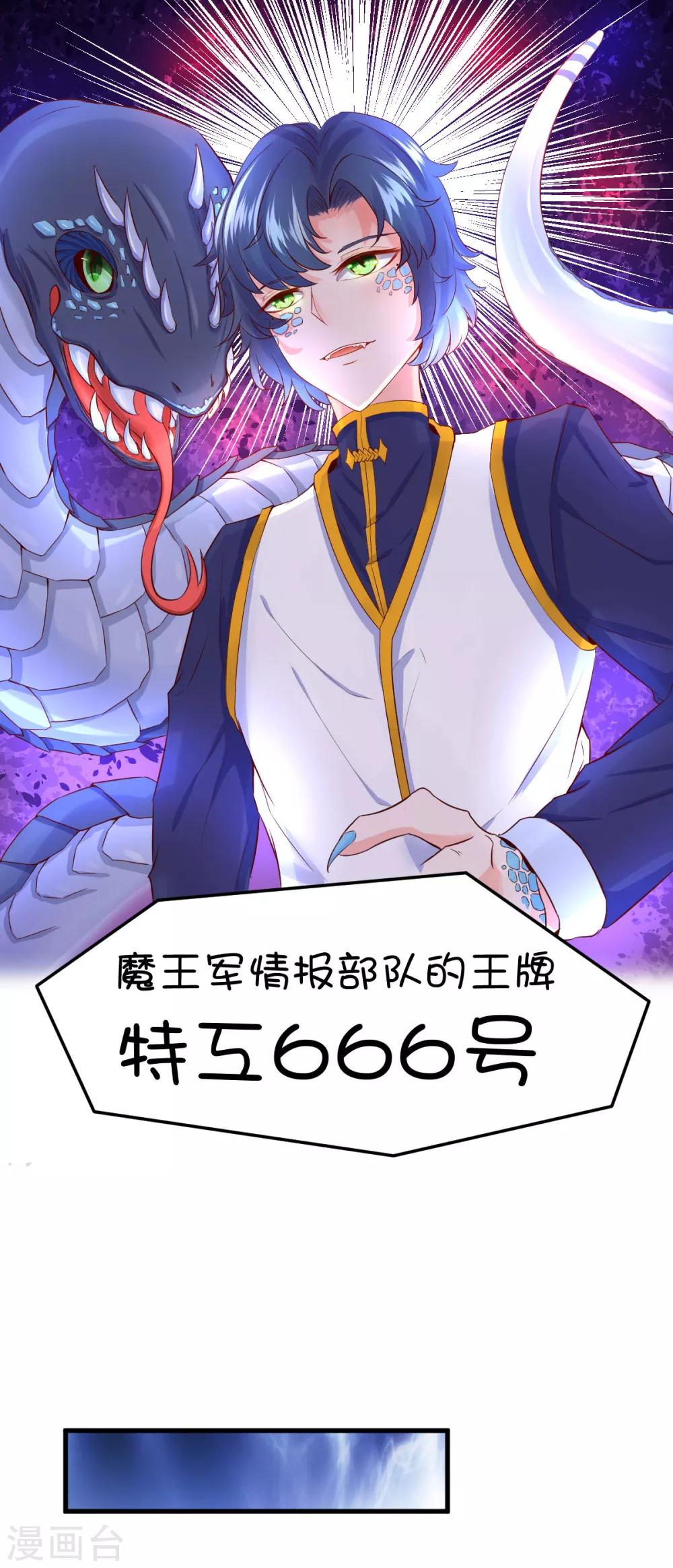 第40话5