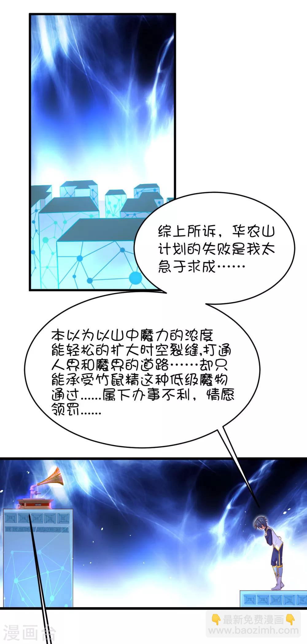 第40话6