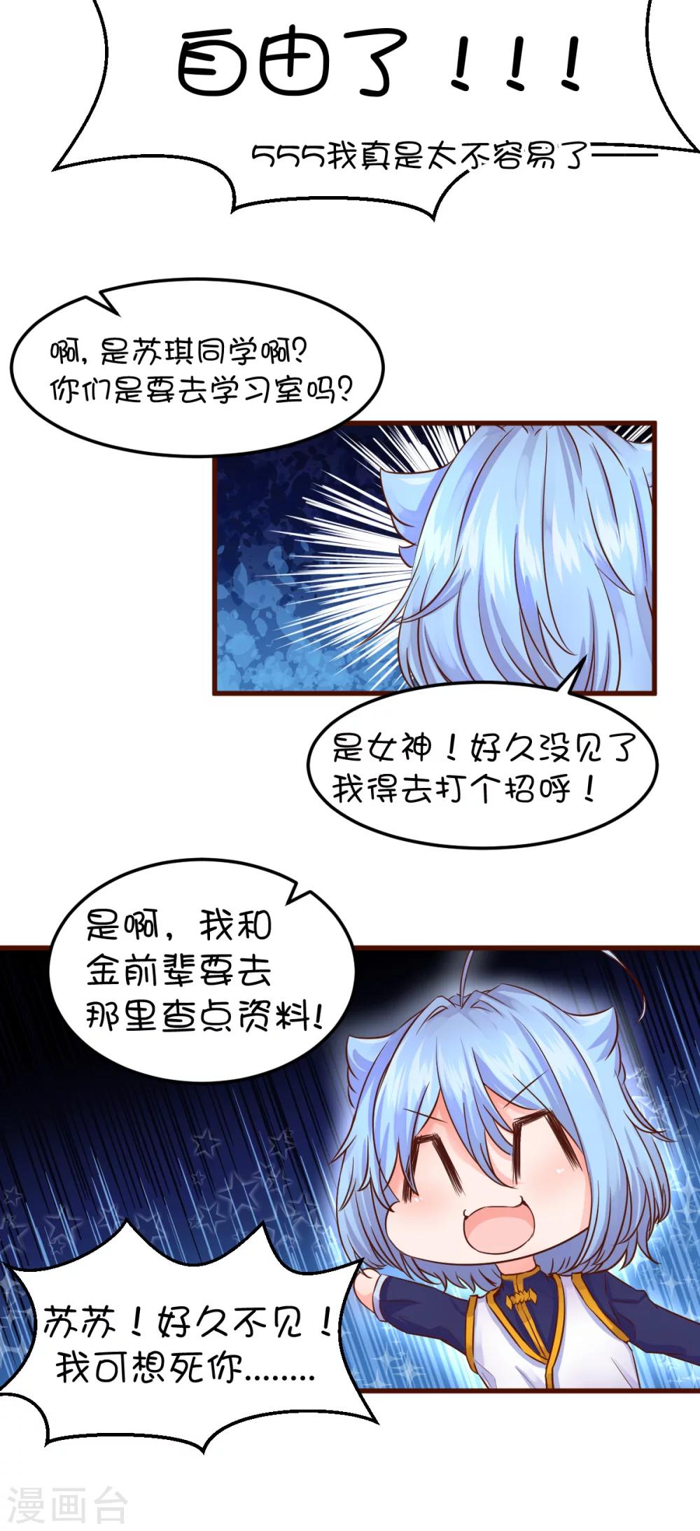 第41话12