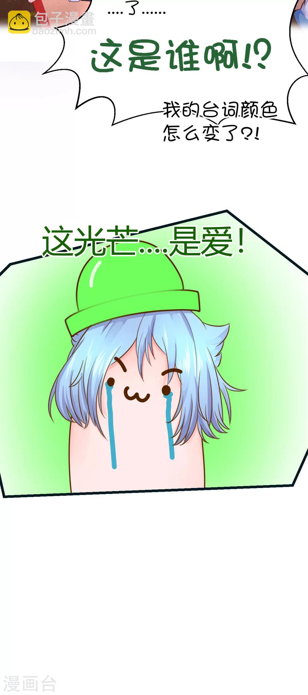 第41话14