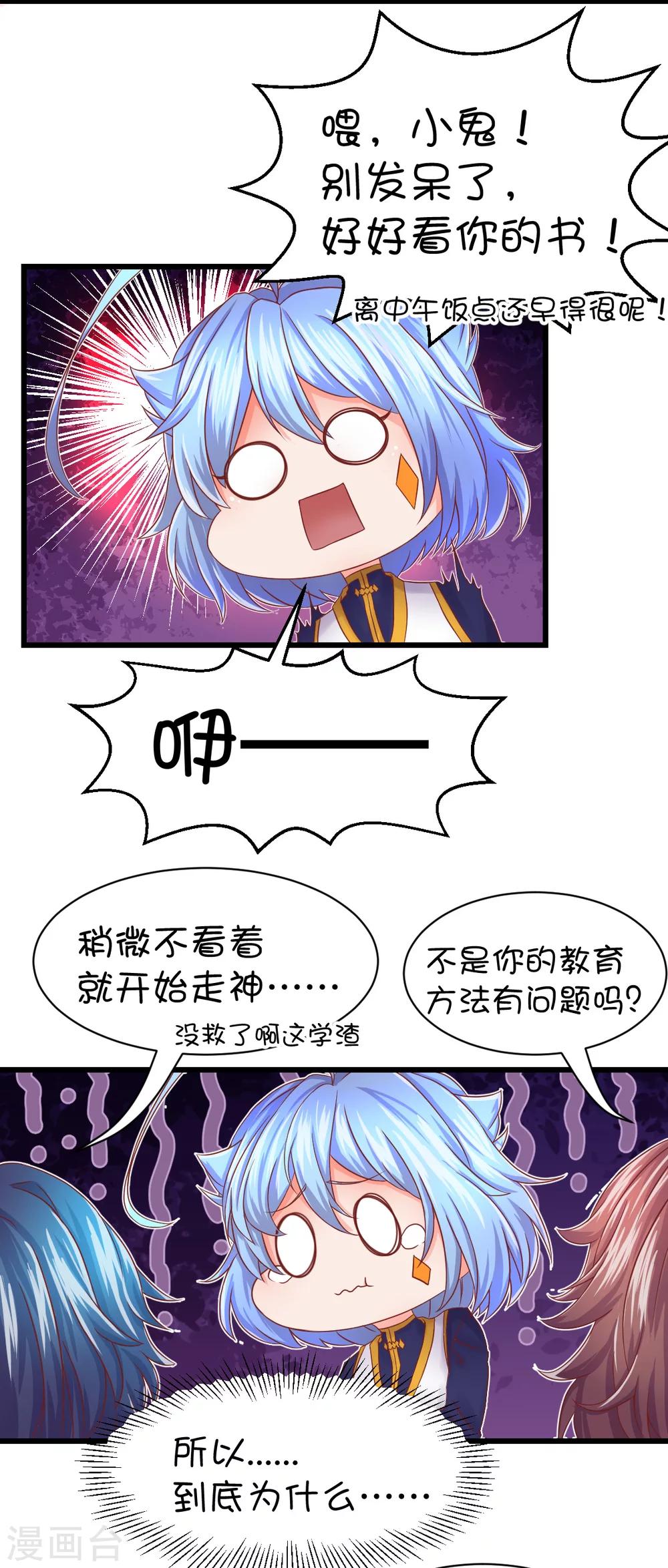 第41话2