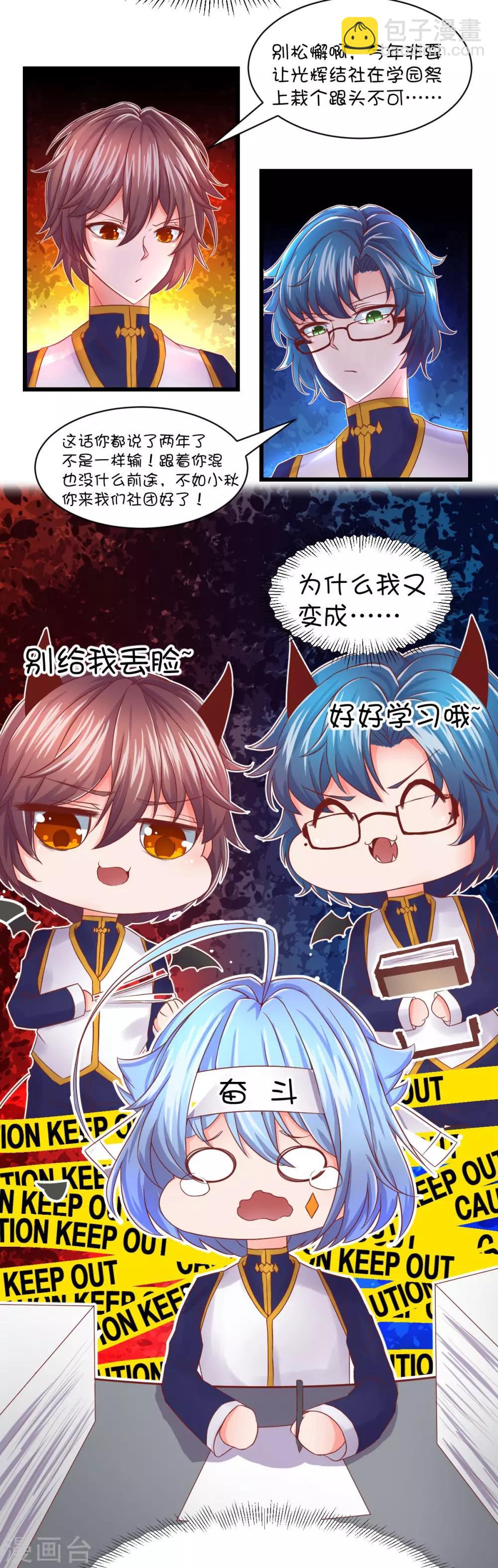 第41话3