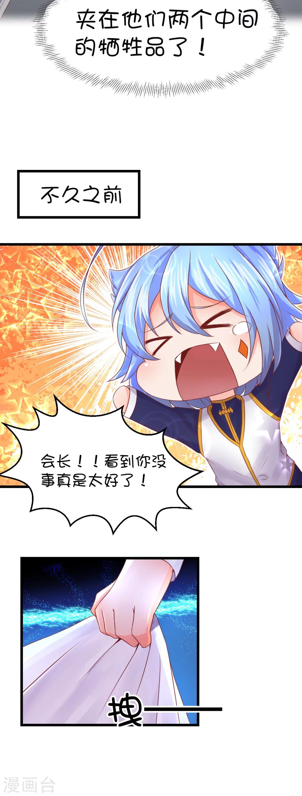 第41话4