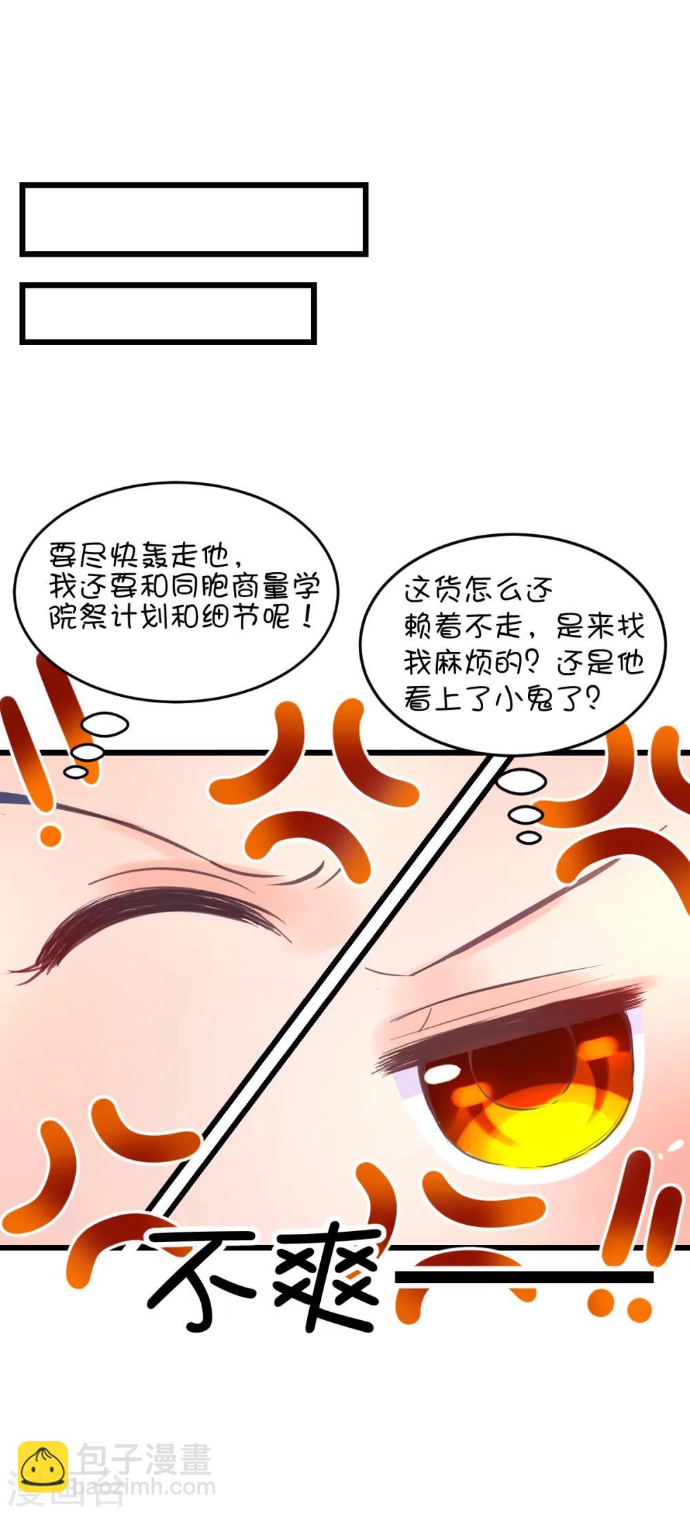 第41话8