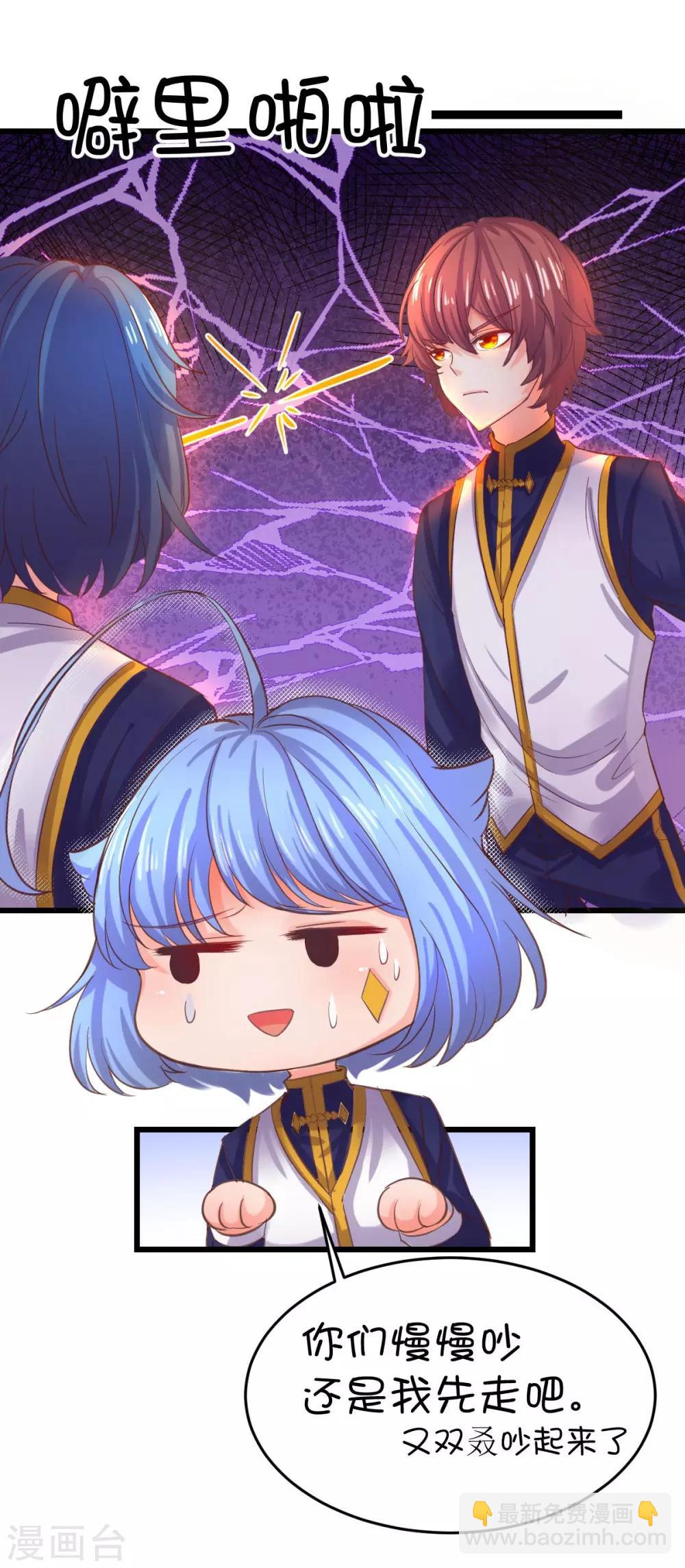 第41话9